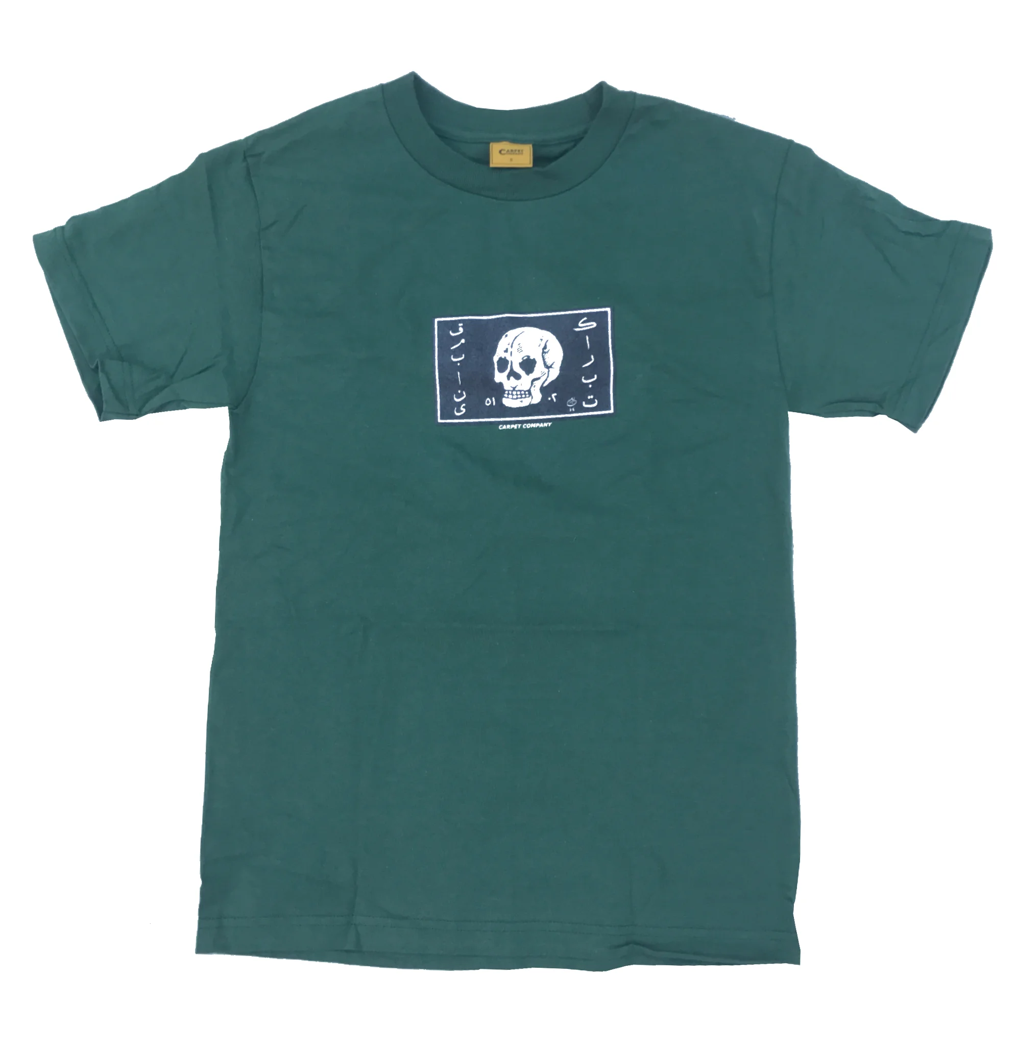 SKULL GREEN.JPG