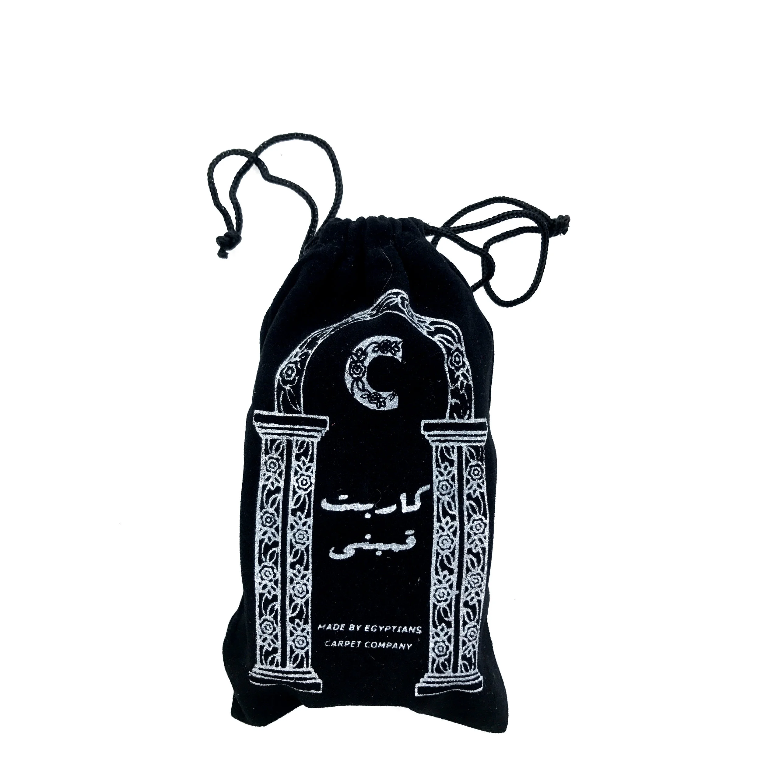 Adjustable Military Belt