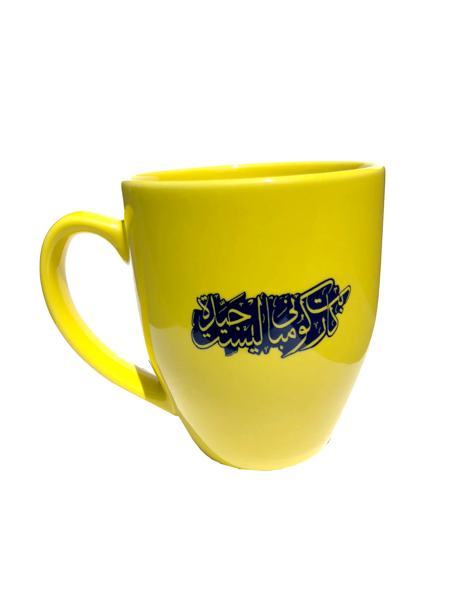 yellow mug back.JPG