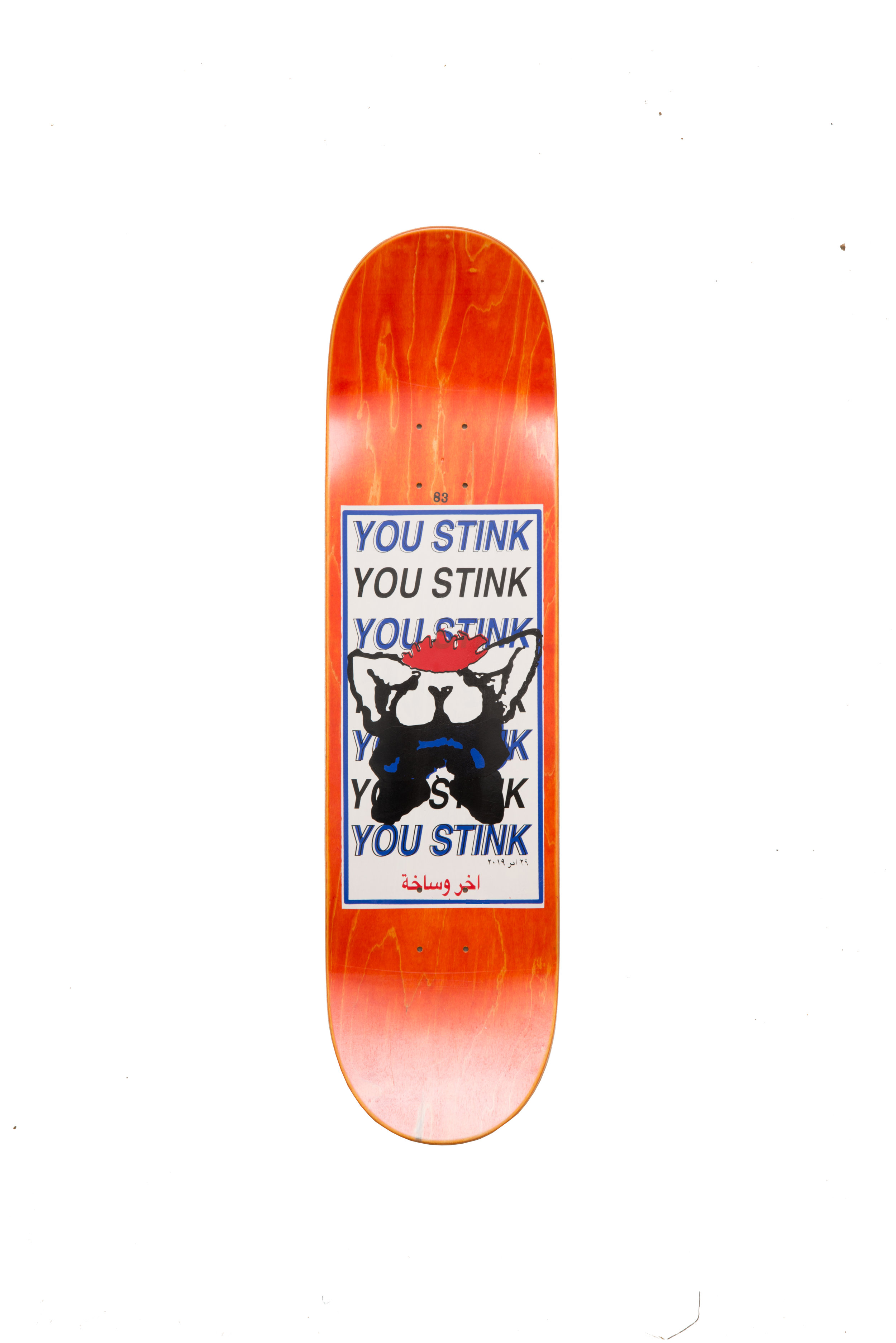 JUMBO HIT BOI BOARD TOP FULL.jpg