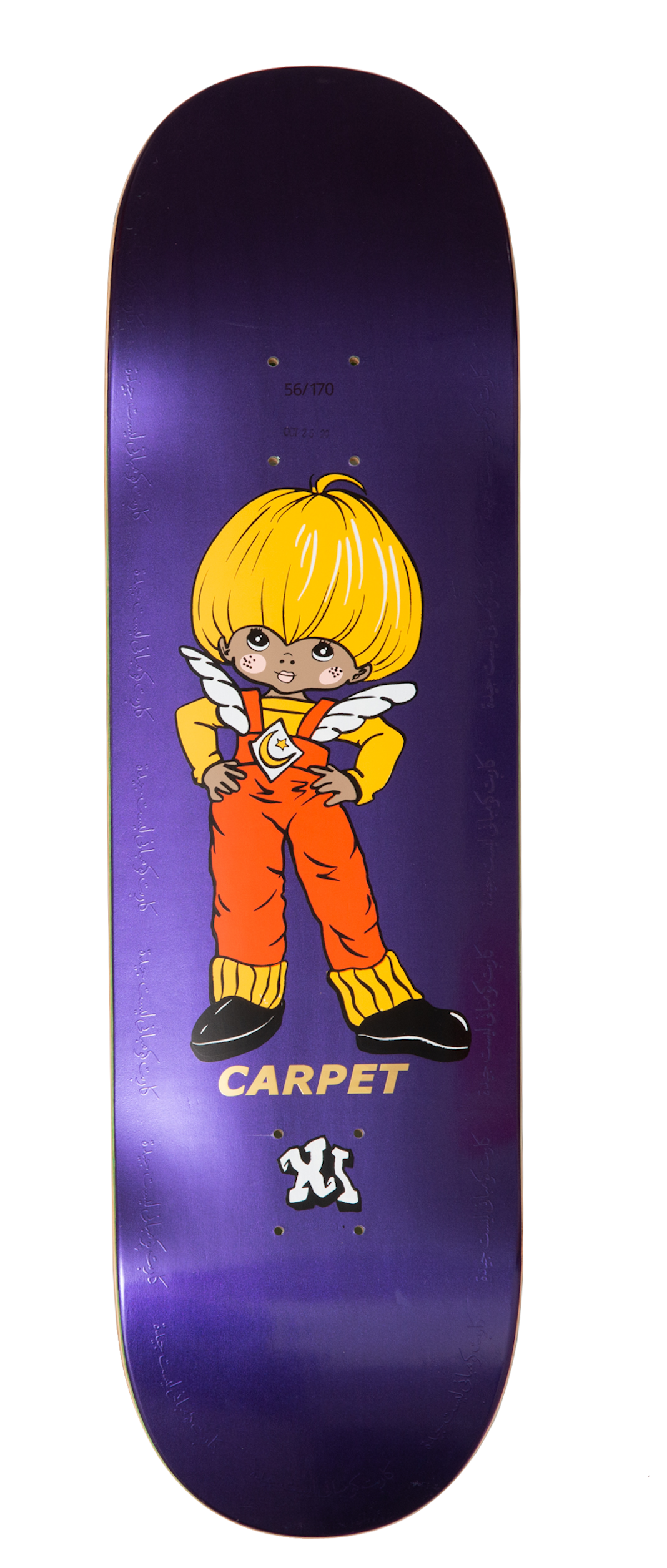 BABY BOI BOTTOM purple.PNG