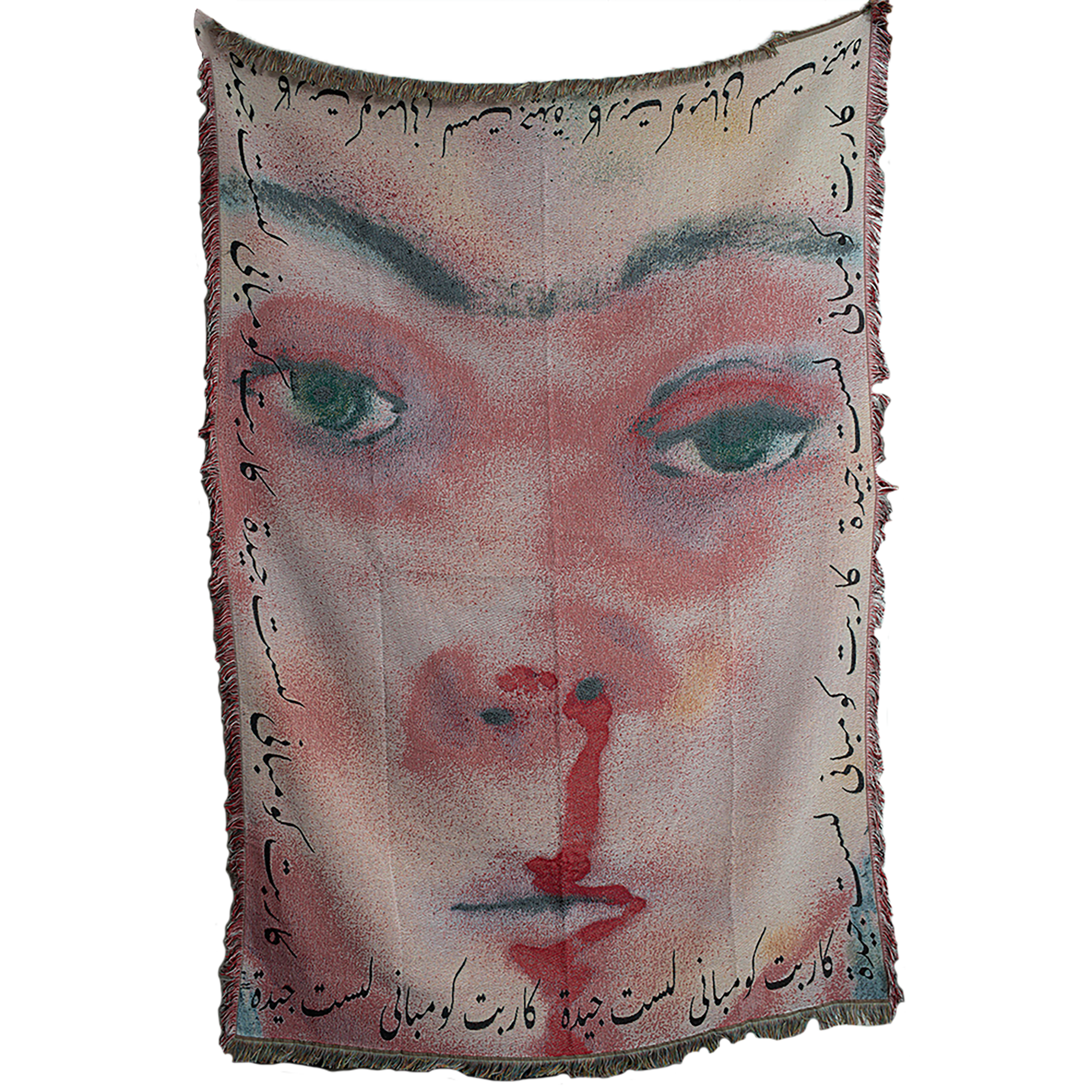 Blanket.png