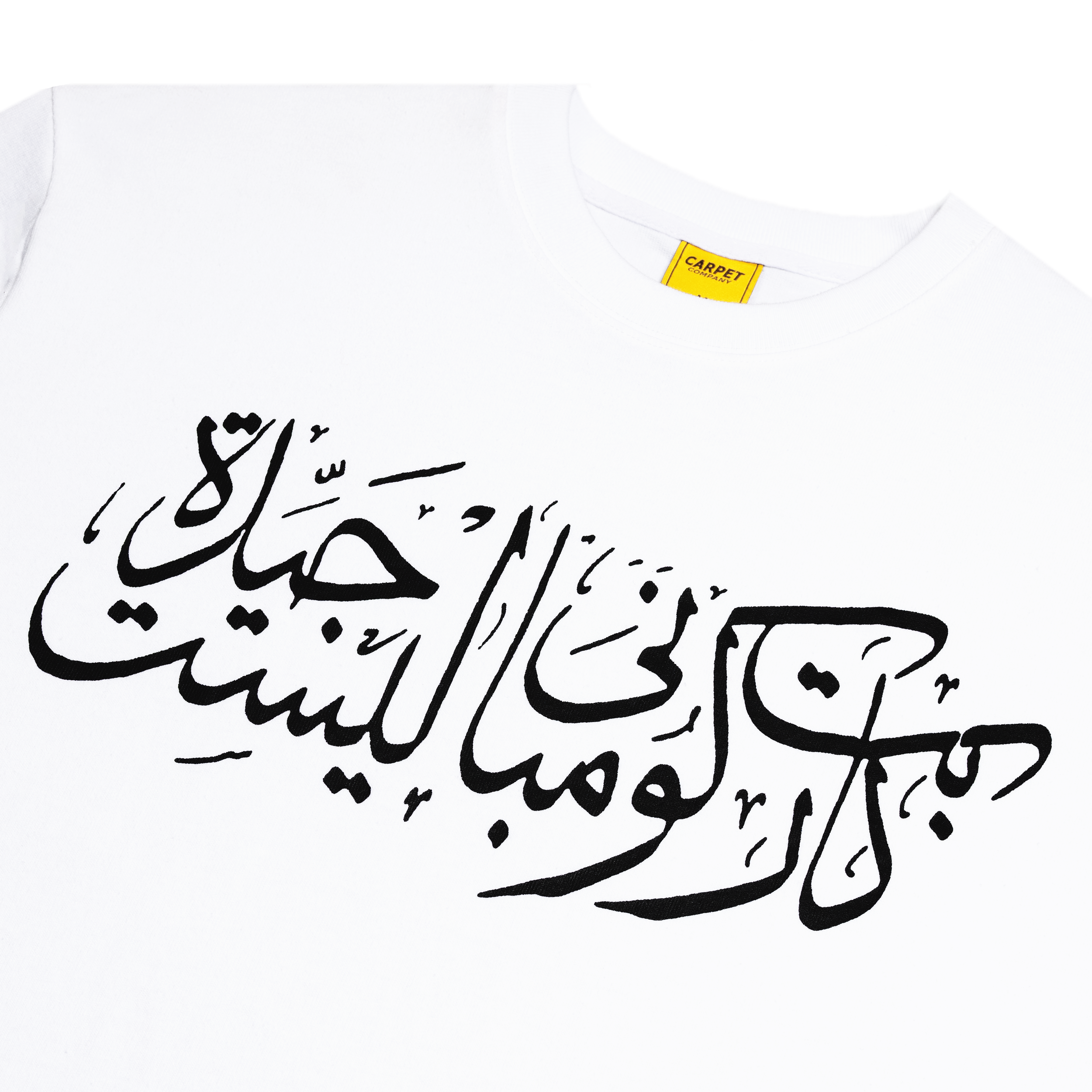 Arabic-Tee-WHITE-2.png
