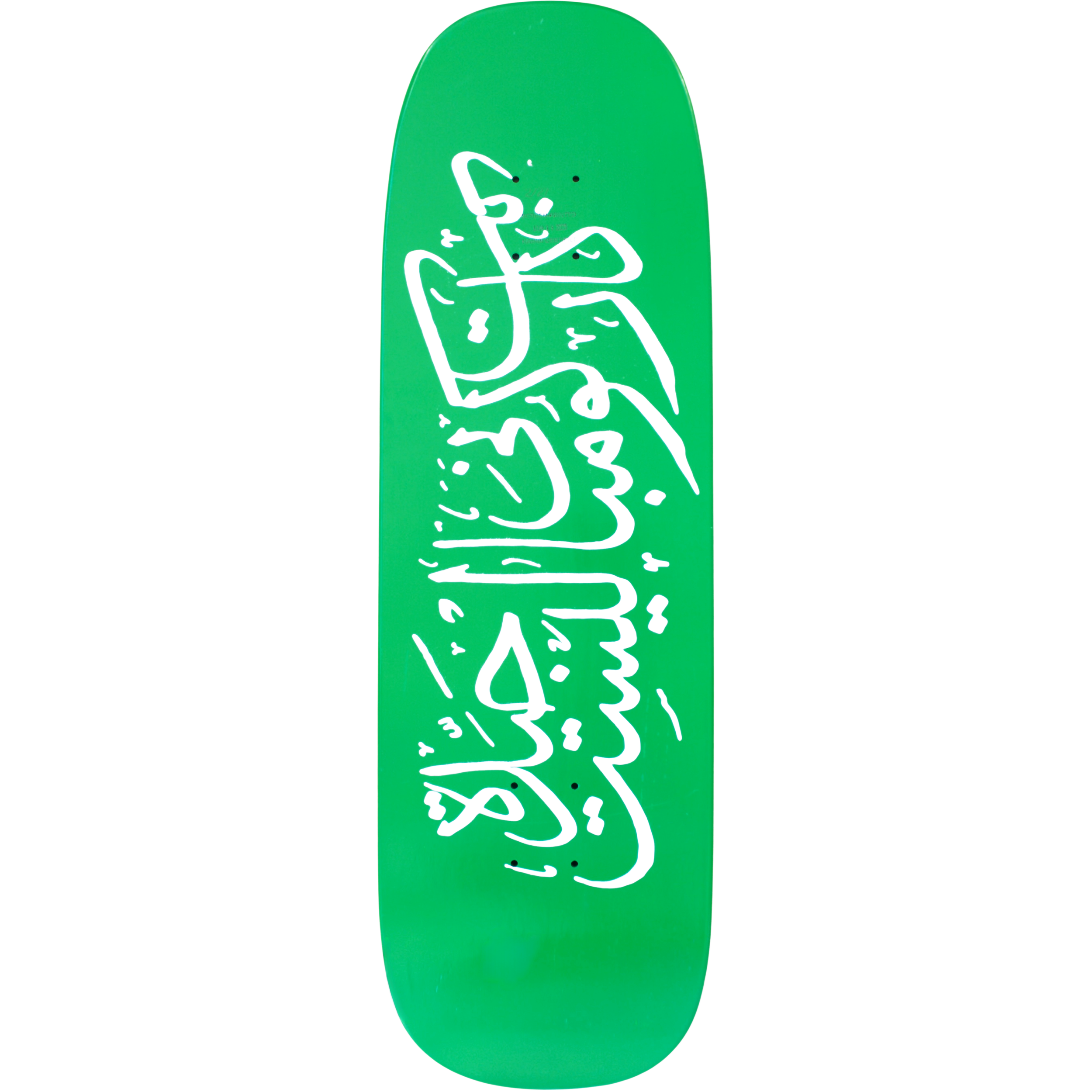 Arabic Chode Deck 1.png