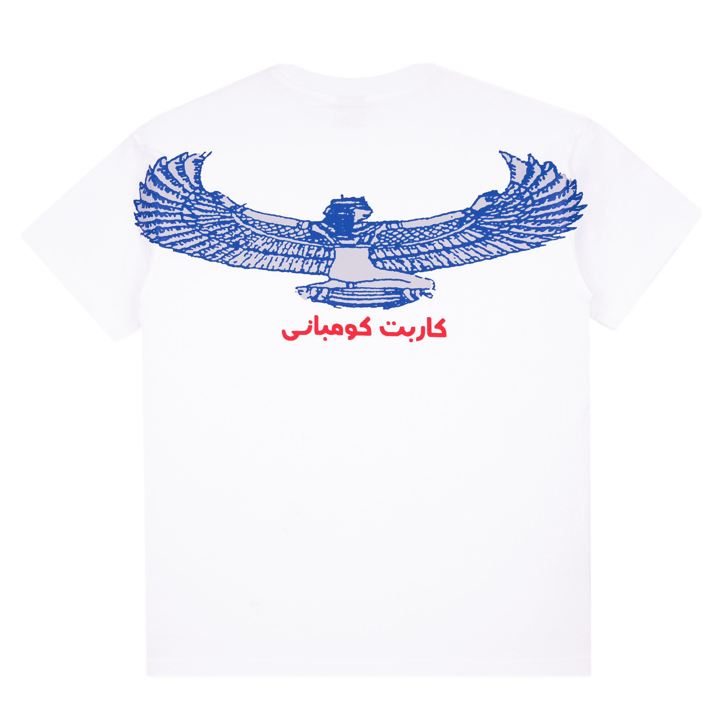 Goddess Tee White 3.png