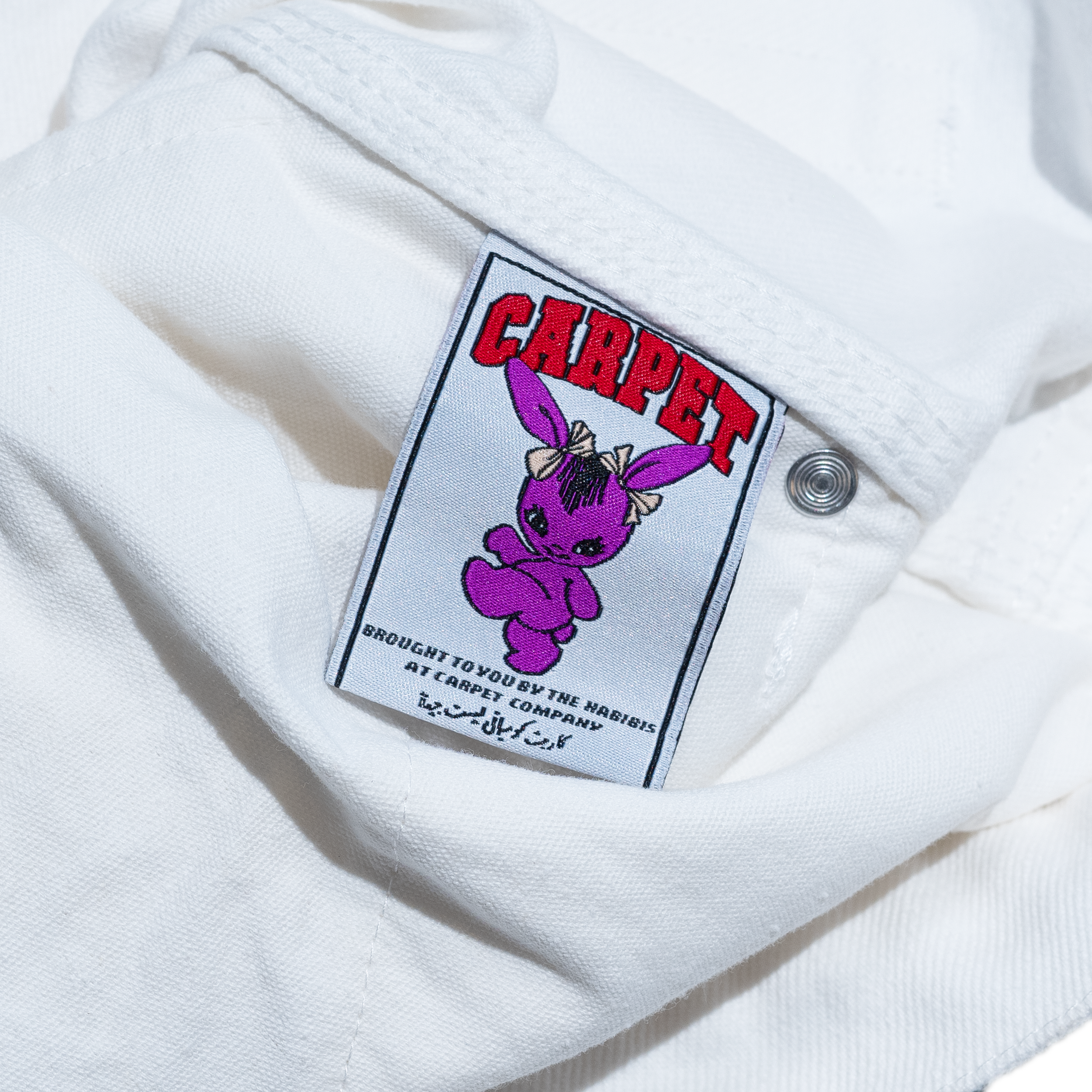 JEans White 5.png