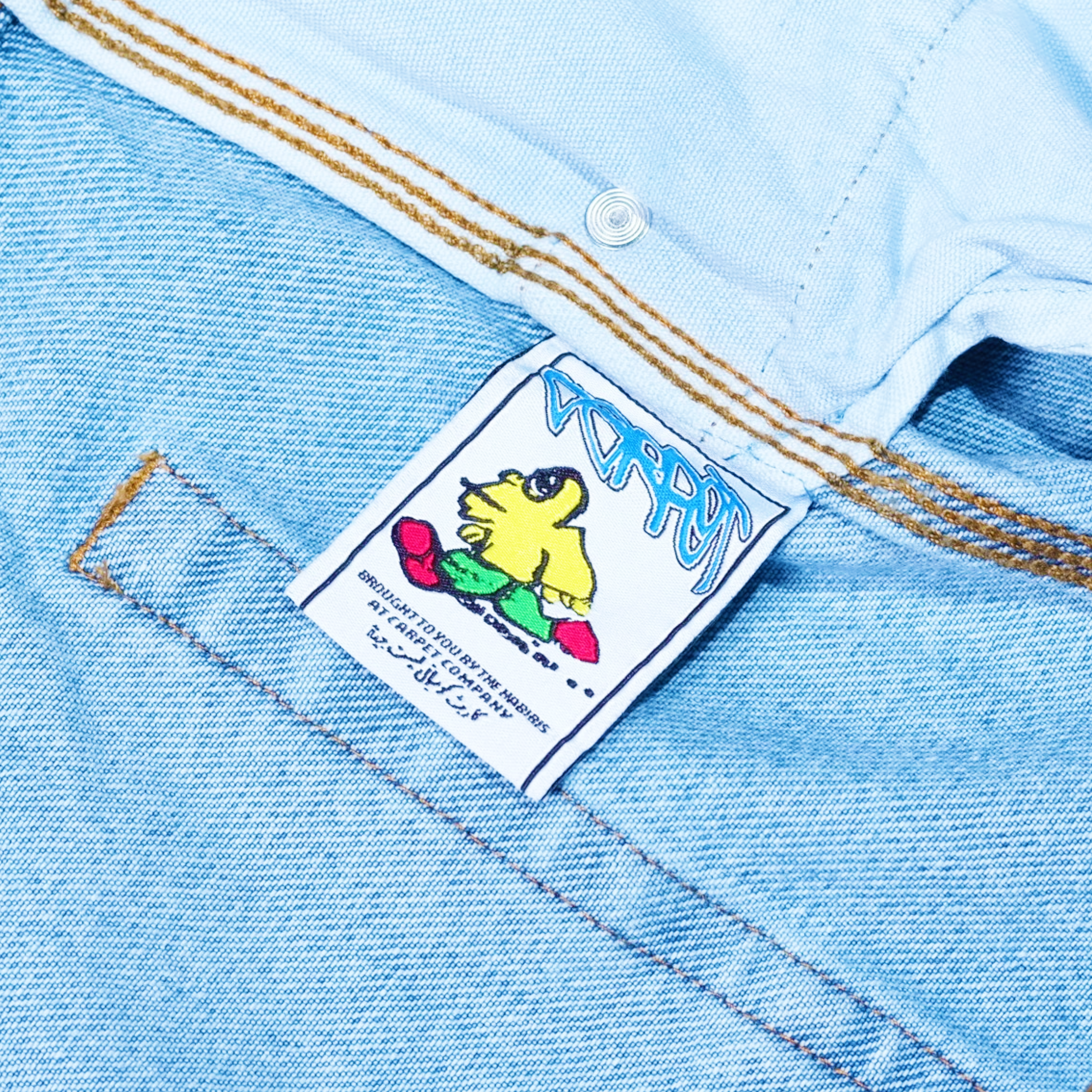 Flag Jeans — Carpet Company