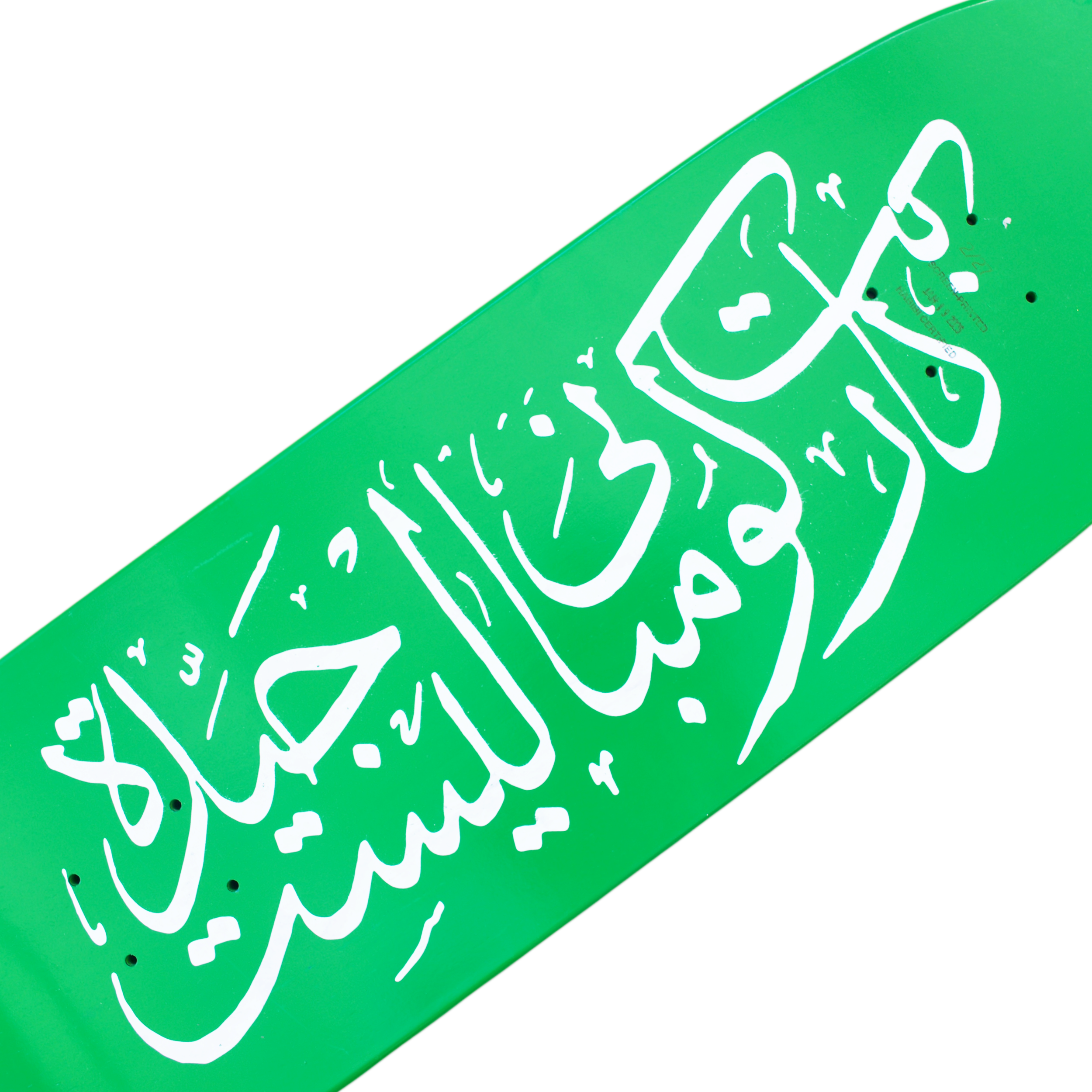 Arabic Chode Deck 3.png