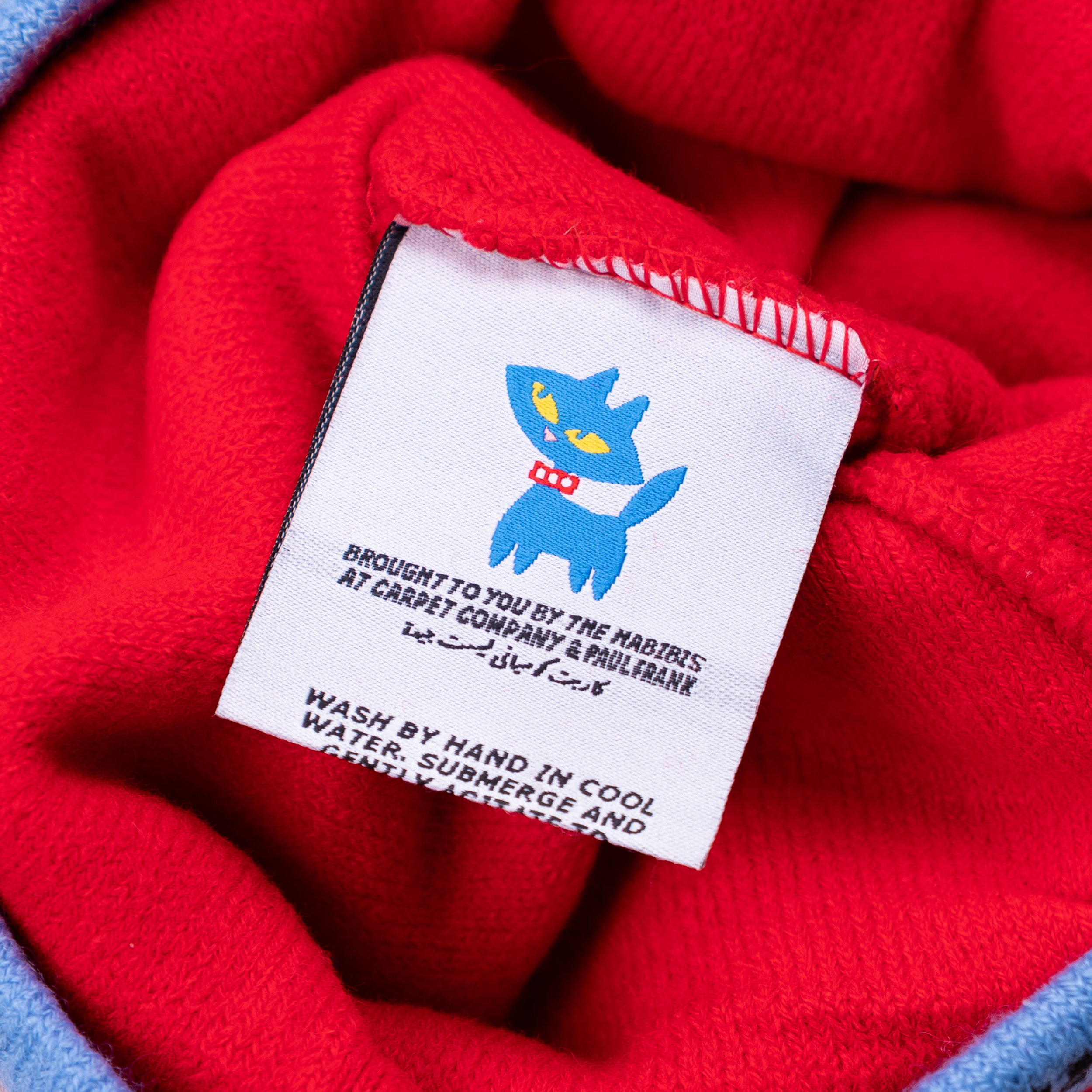 Paul Frank Beanie Red 3.png