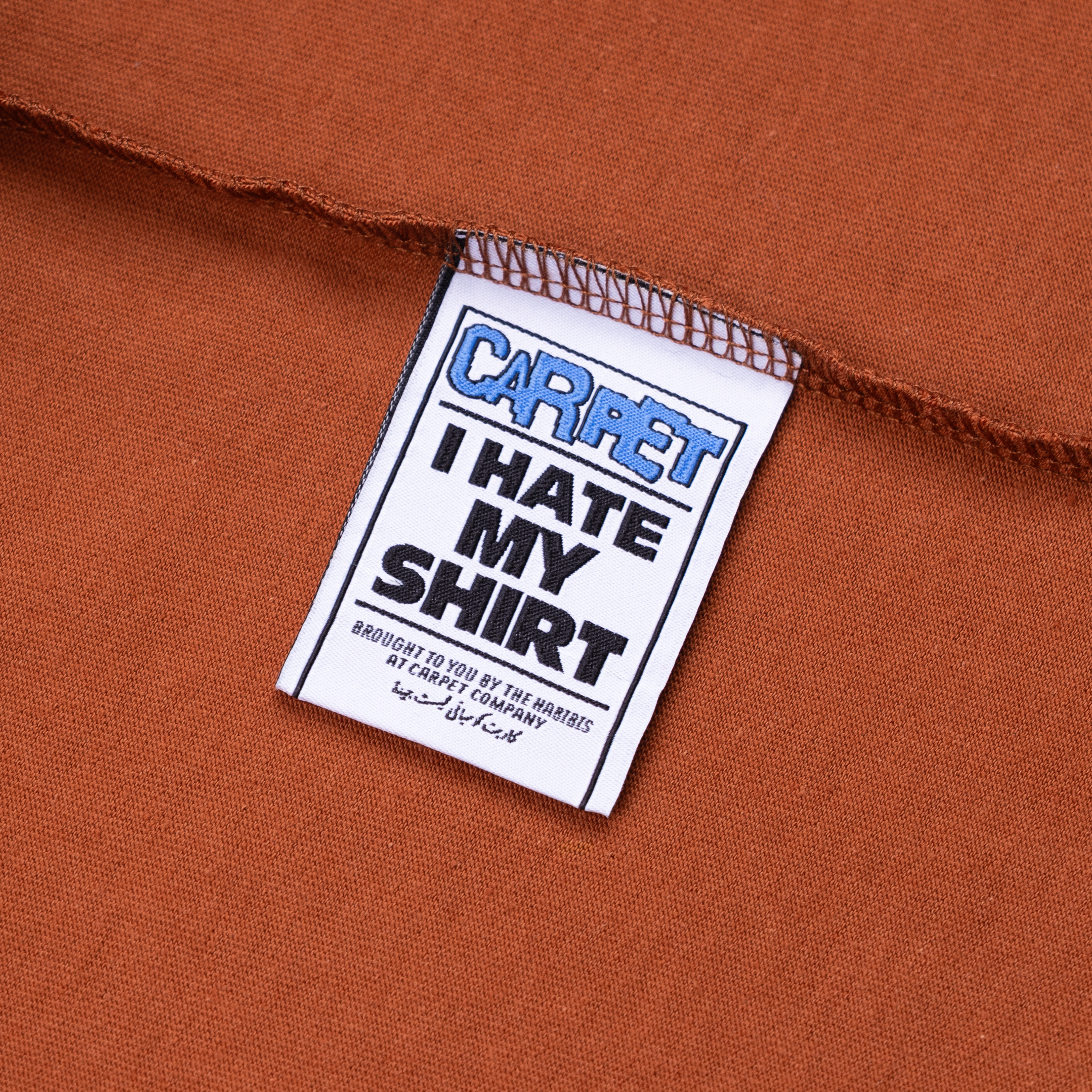 Varsity-Ringer-Tee-Brown-2.png