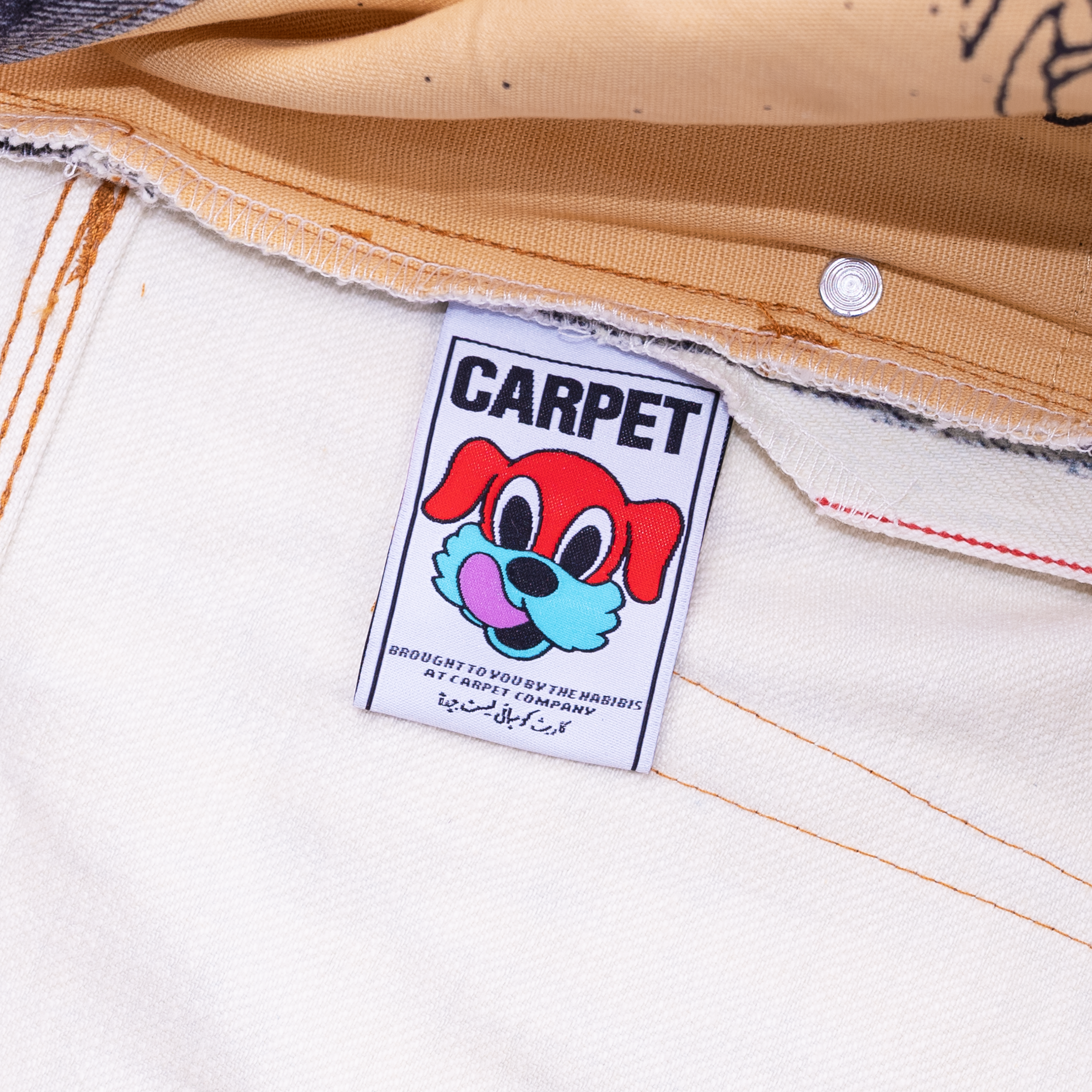 New Old Jeans White 6.png