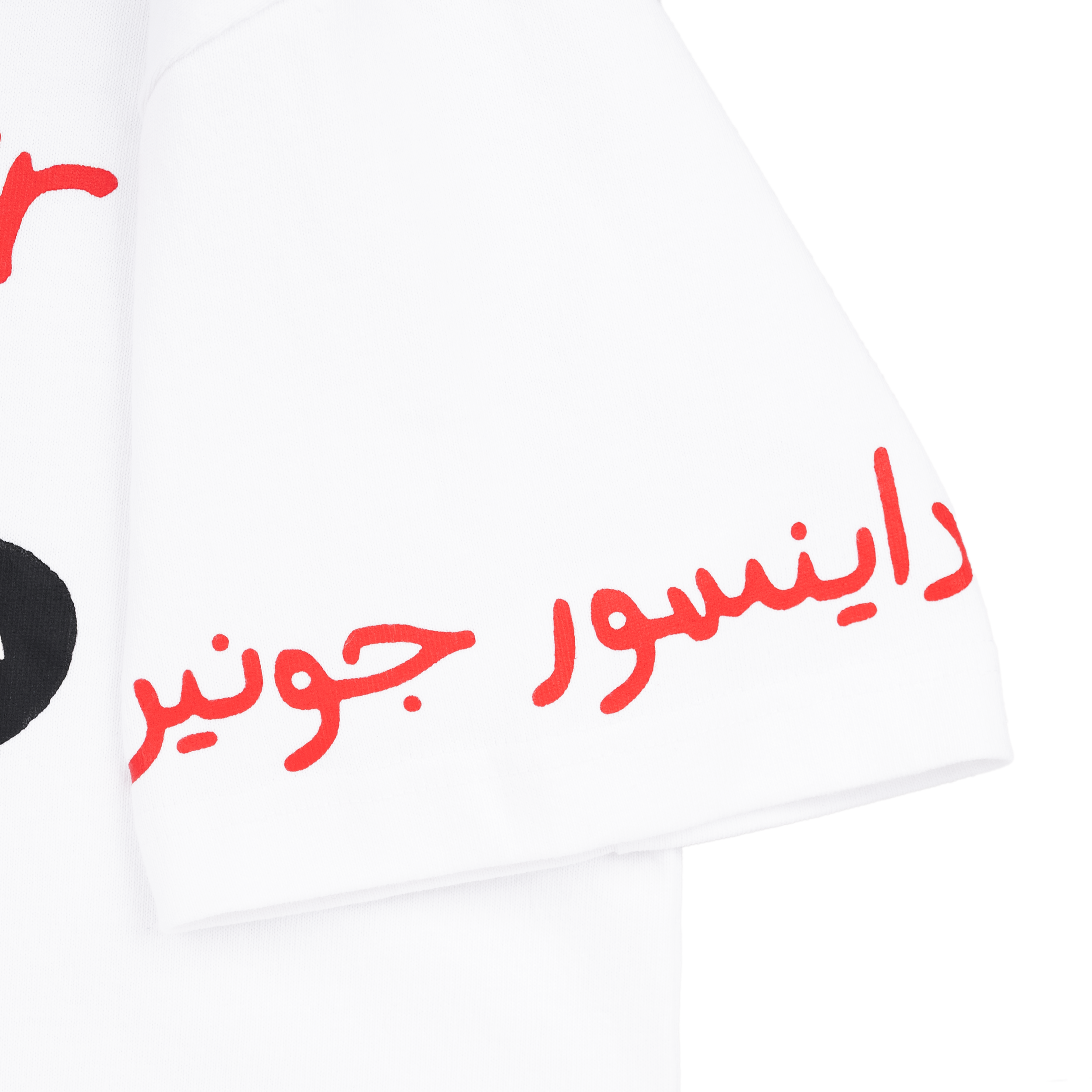 Cow Tee White 3.png