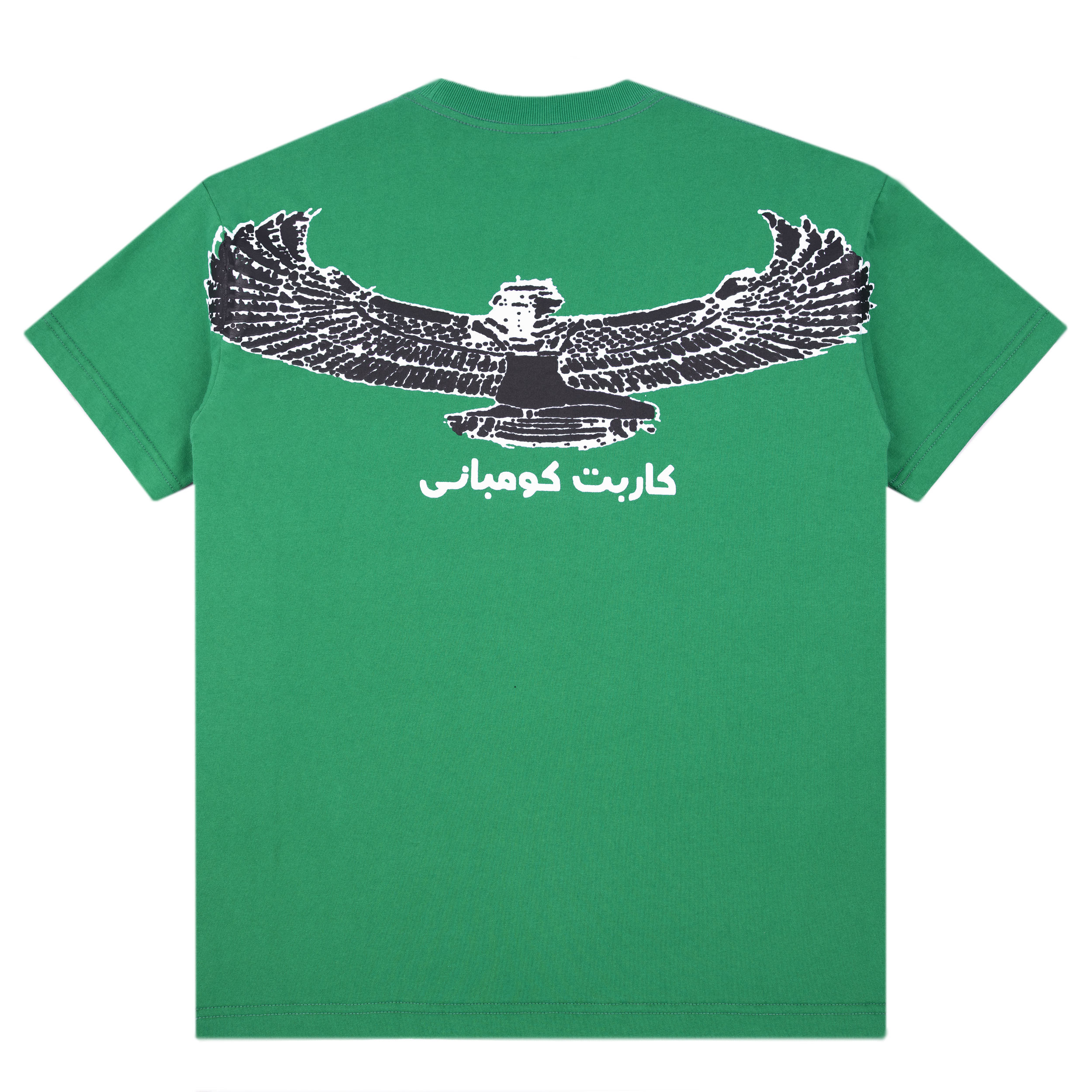 Goddess Tee Green 3.png