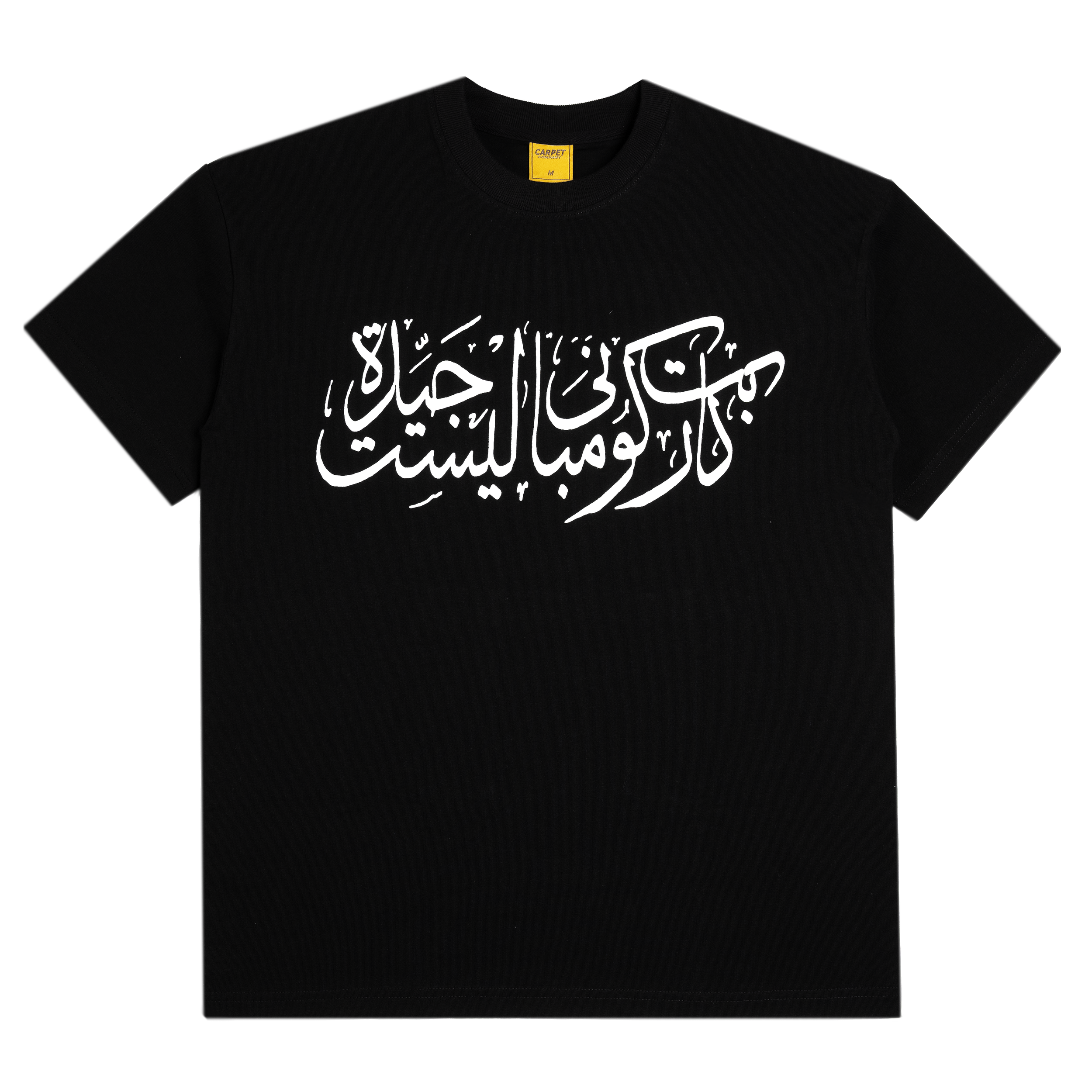 Arabic Tee BLACK 1.png