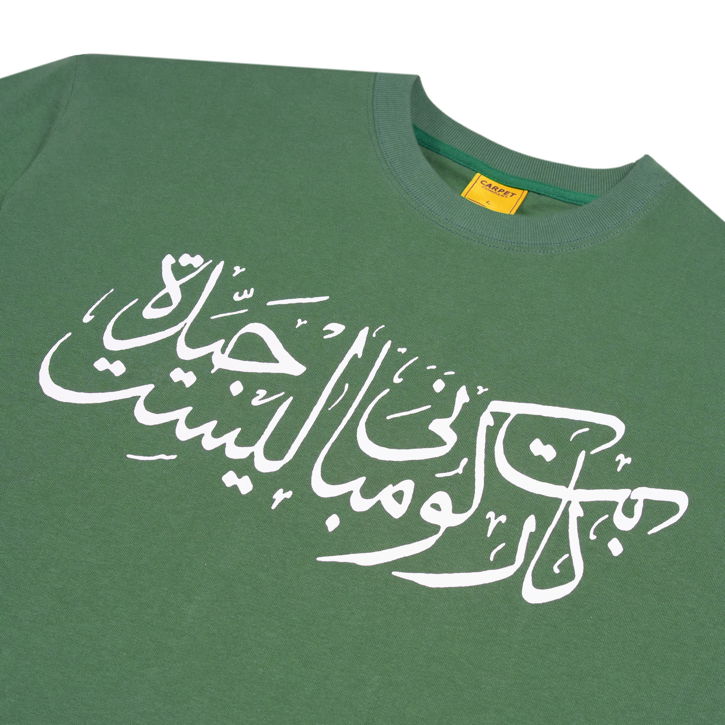 Arabic-Tee-GREEN-2.png