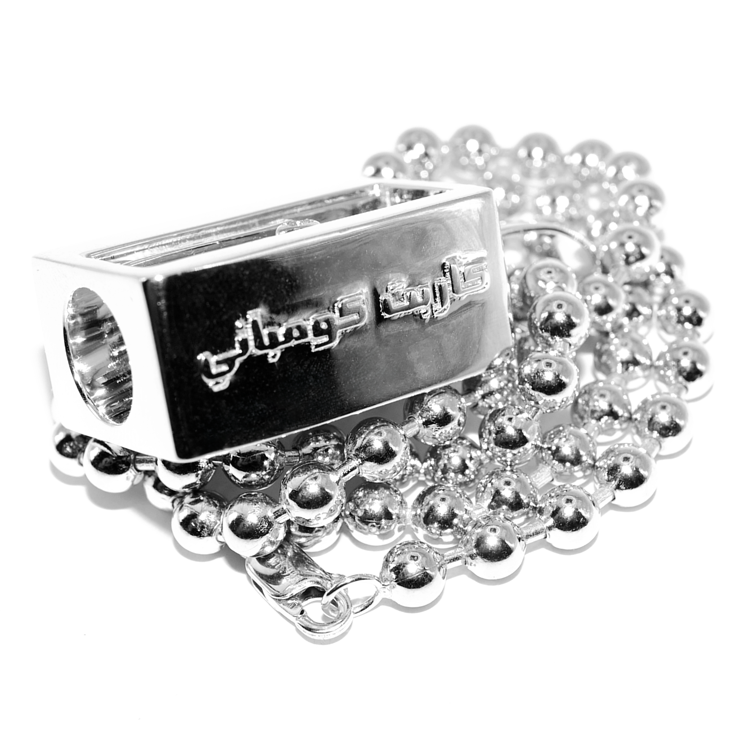 Pencil Sharpener Chain 2.png