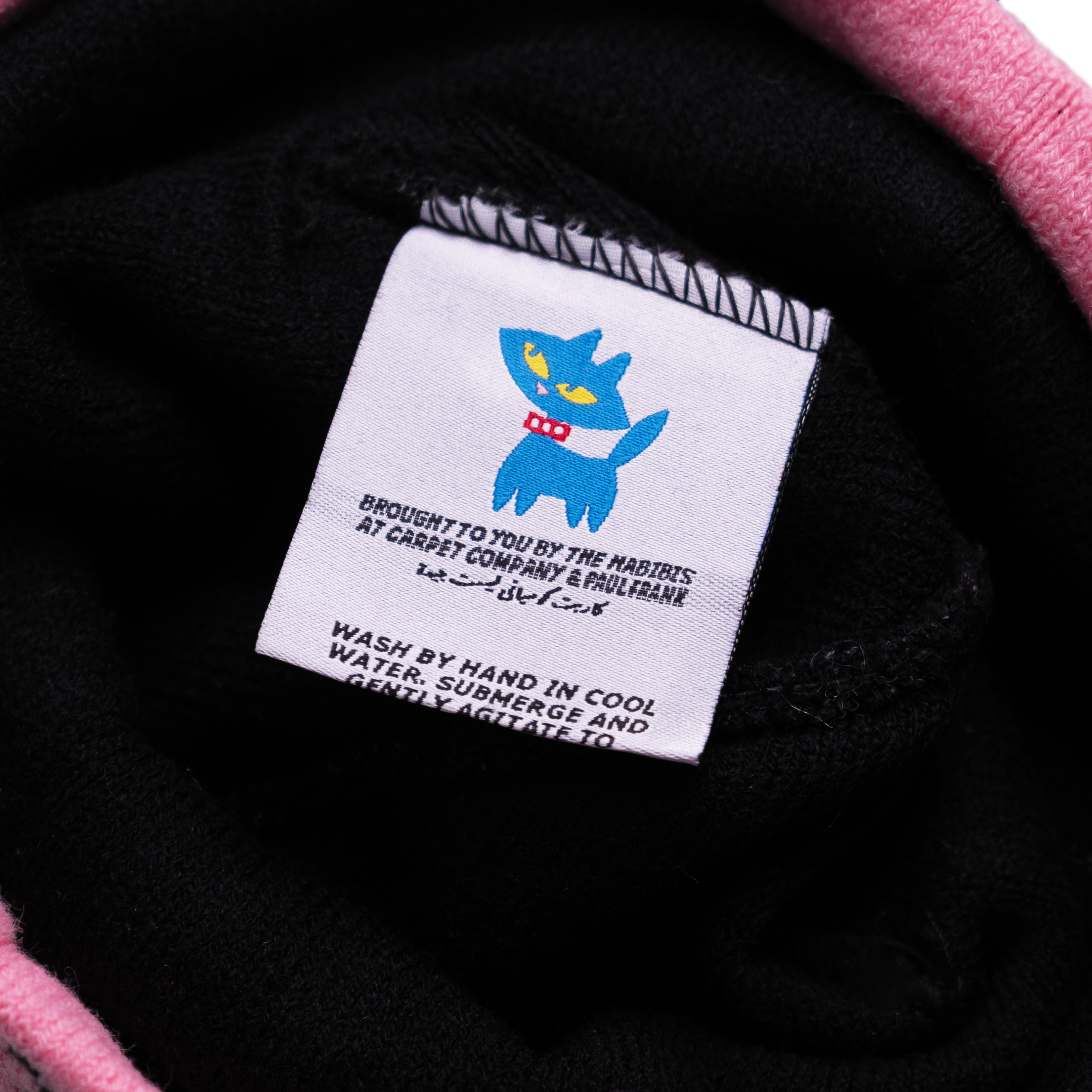 Paul Frank Beanie Black 3.png