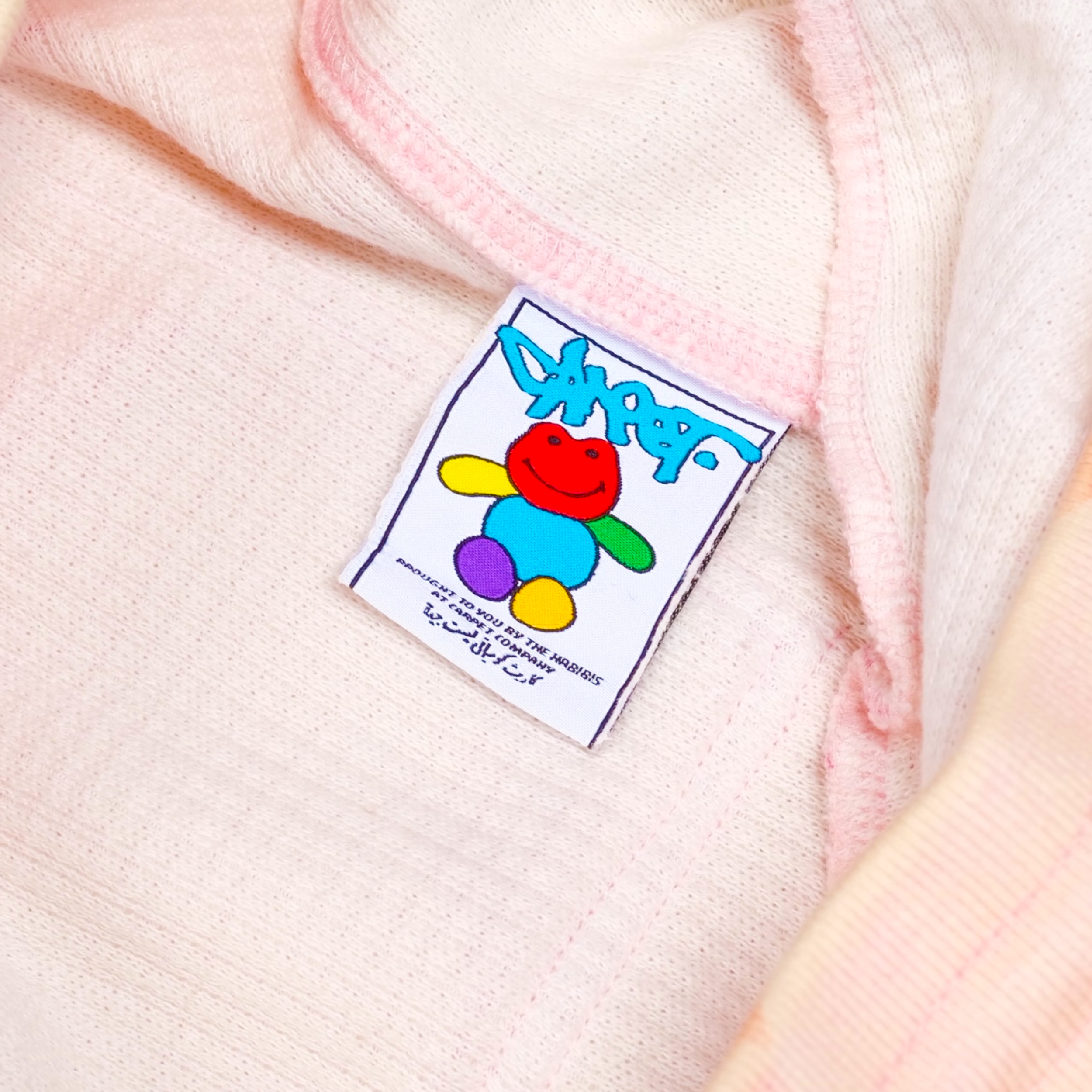 Thermal Sweatpants PINK 6.png