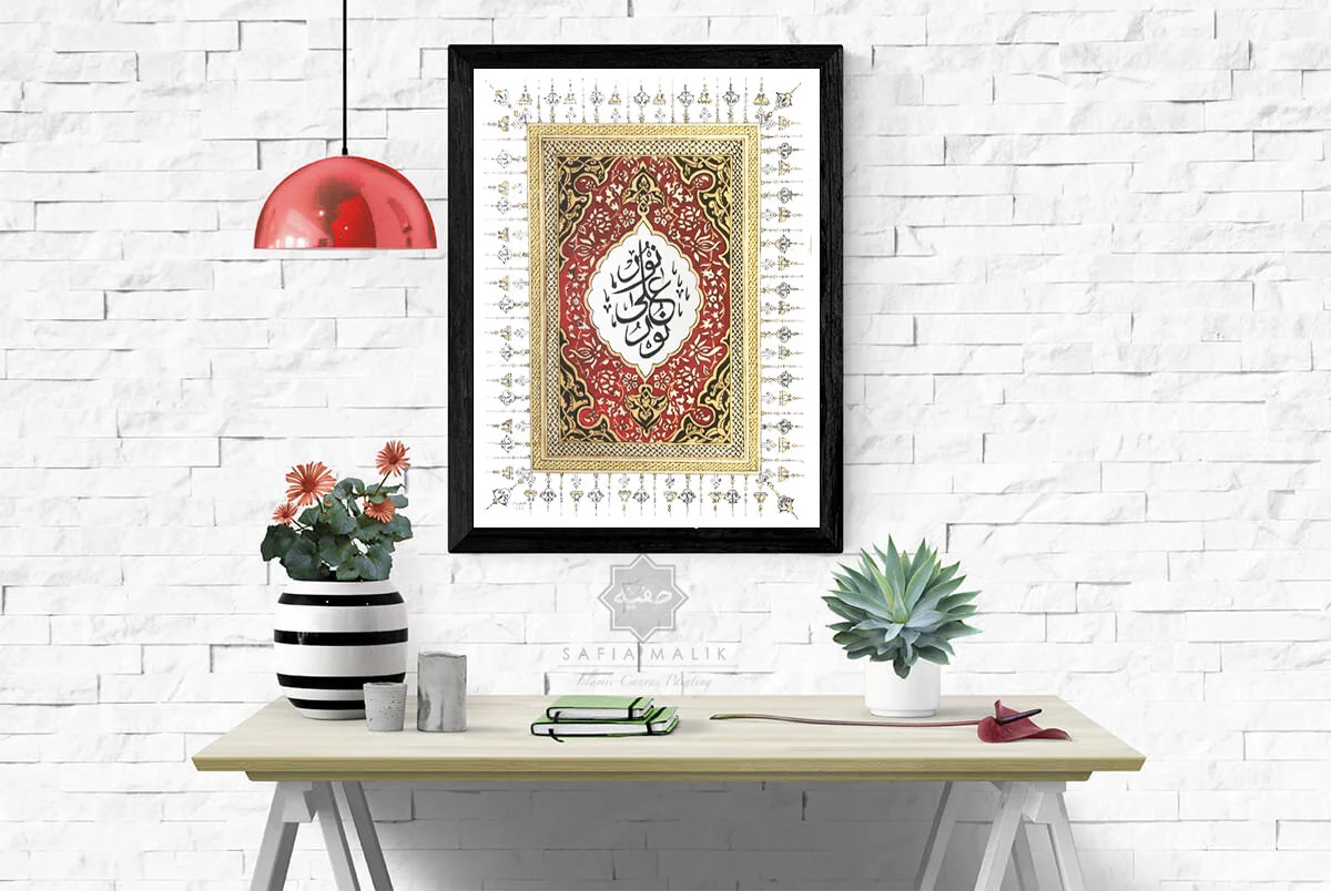 NOORUN ALAA NOOOR MOCKUP.jpg