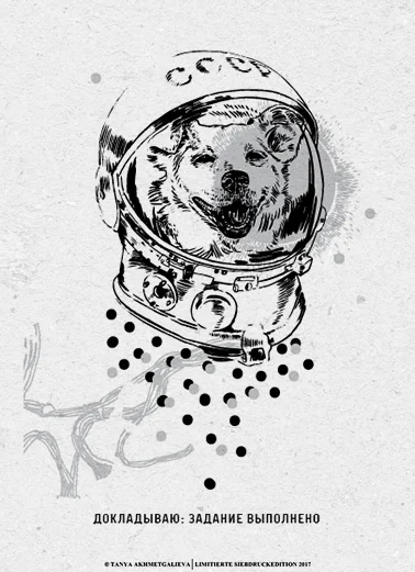 dog_siebdruck_1.jpg