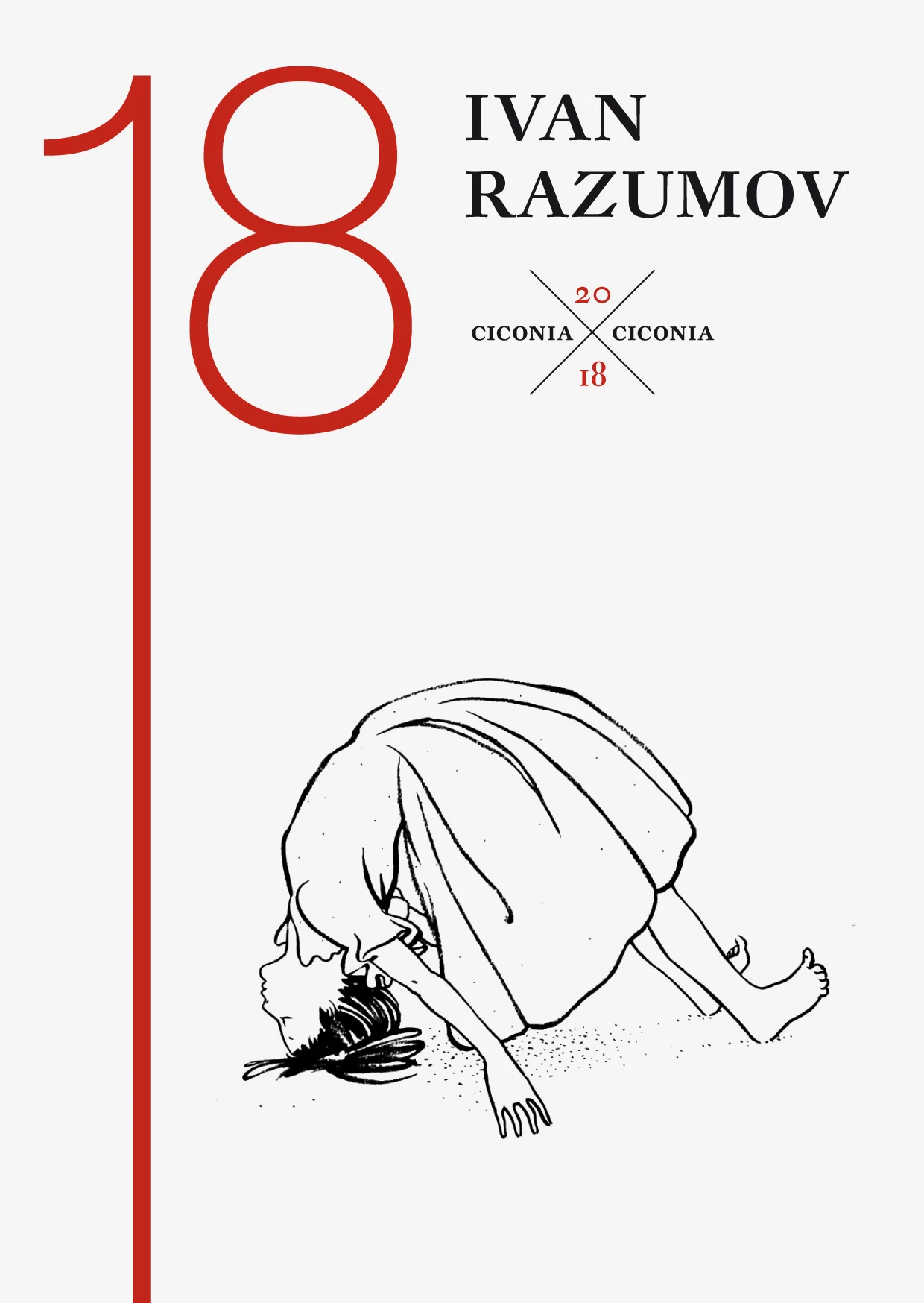 ivan_razumov_18.jpg