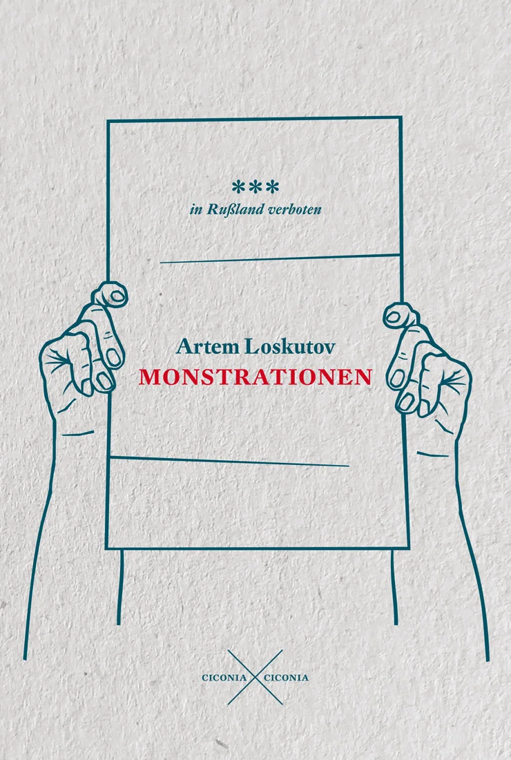 loskutov-monstrationen.jpg