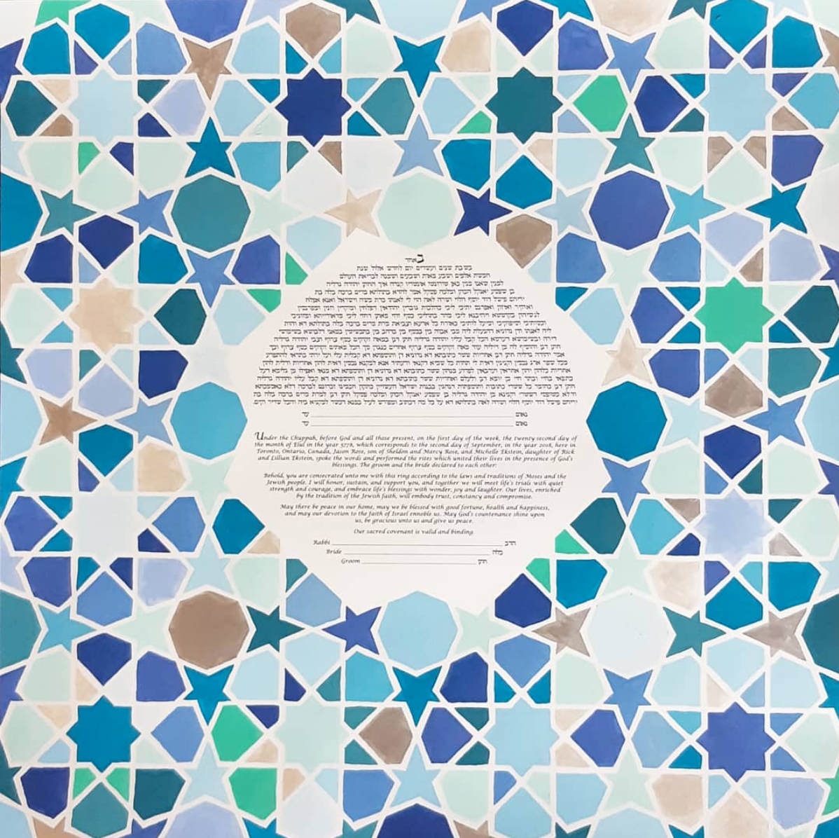 Blue and white geometric pattern_Bareket Kezwer.png