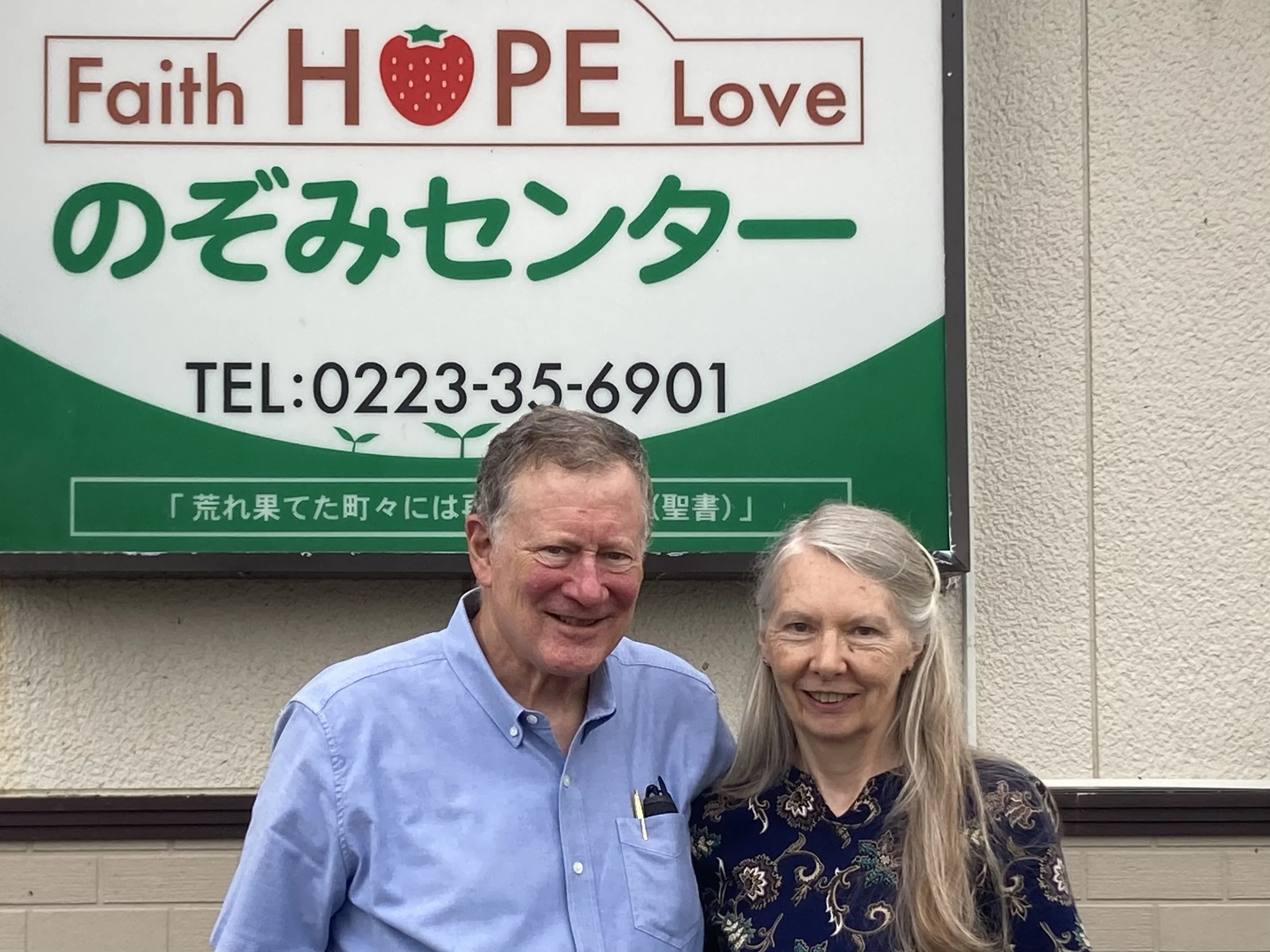 Prayer Notes, April 14, 2026 M.A.s needed!