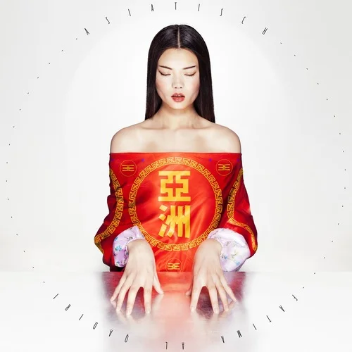 HDBCD024_Fatima_Asiatische_trimmed.jpg