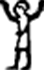 hieroglyph for letter E.png