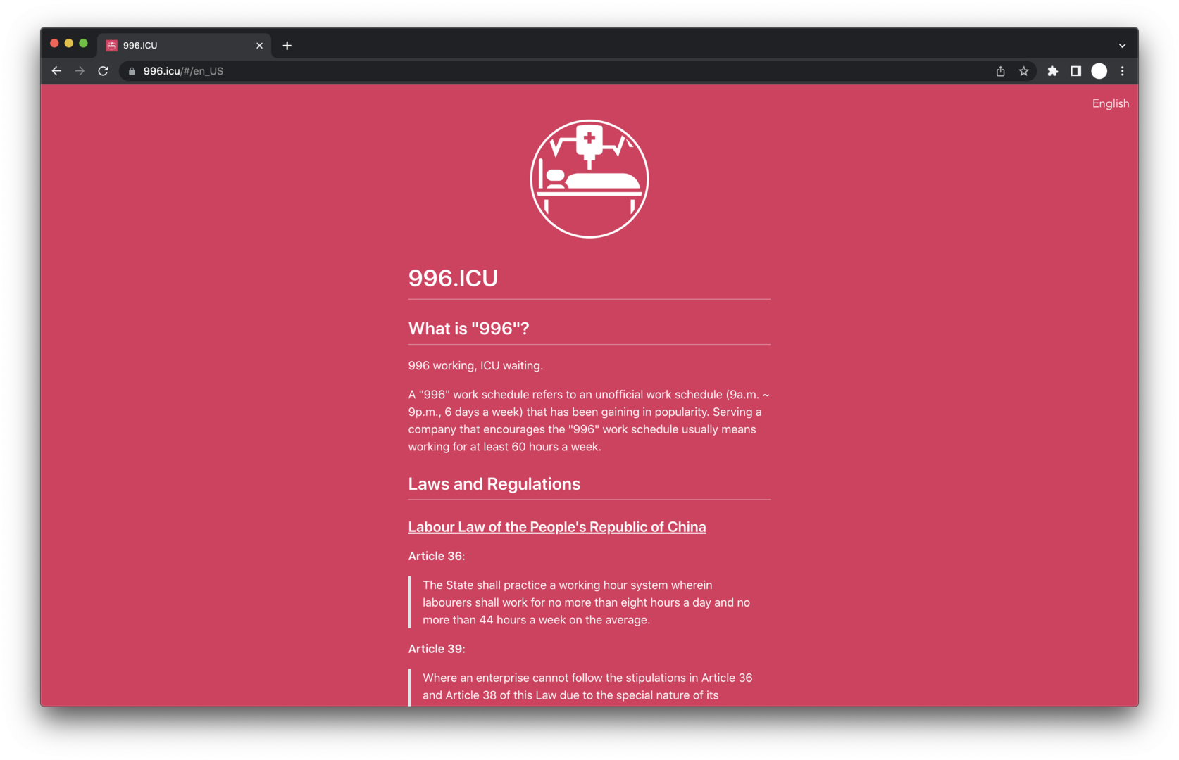 996.ICU, Campaign, 2019 - actual