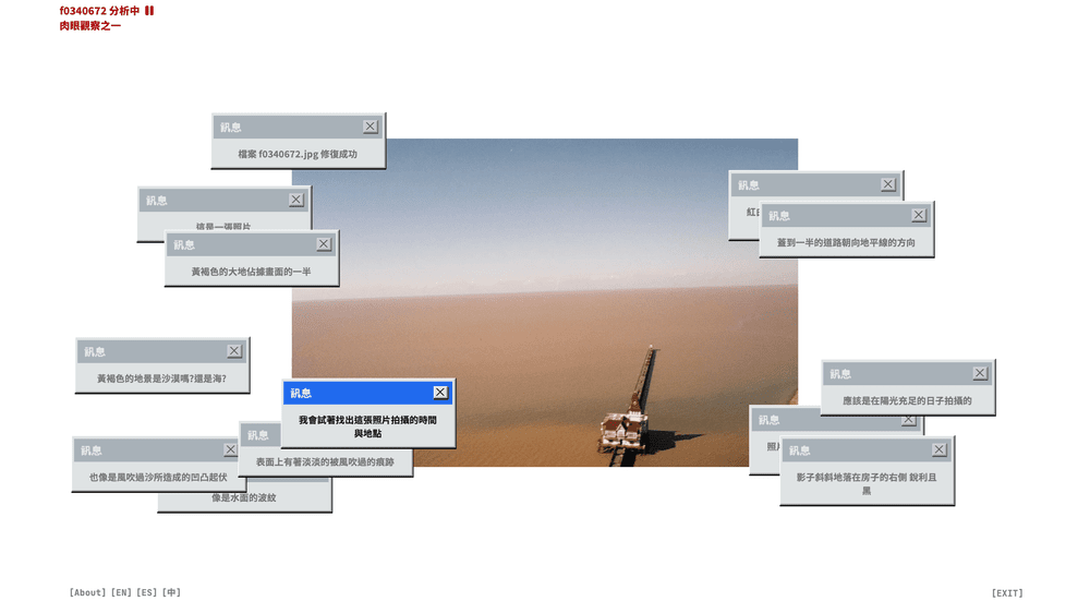 Jung Hsu, 	Collected Memory_Carve from the Fragmented Past, 2025
