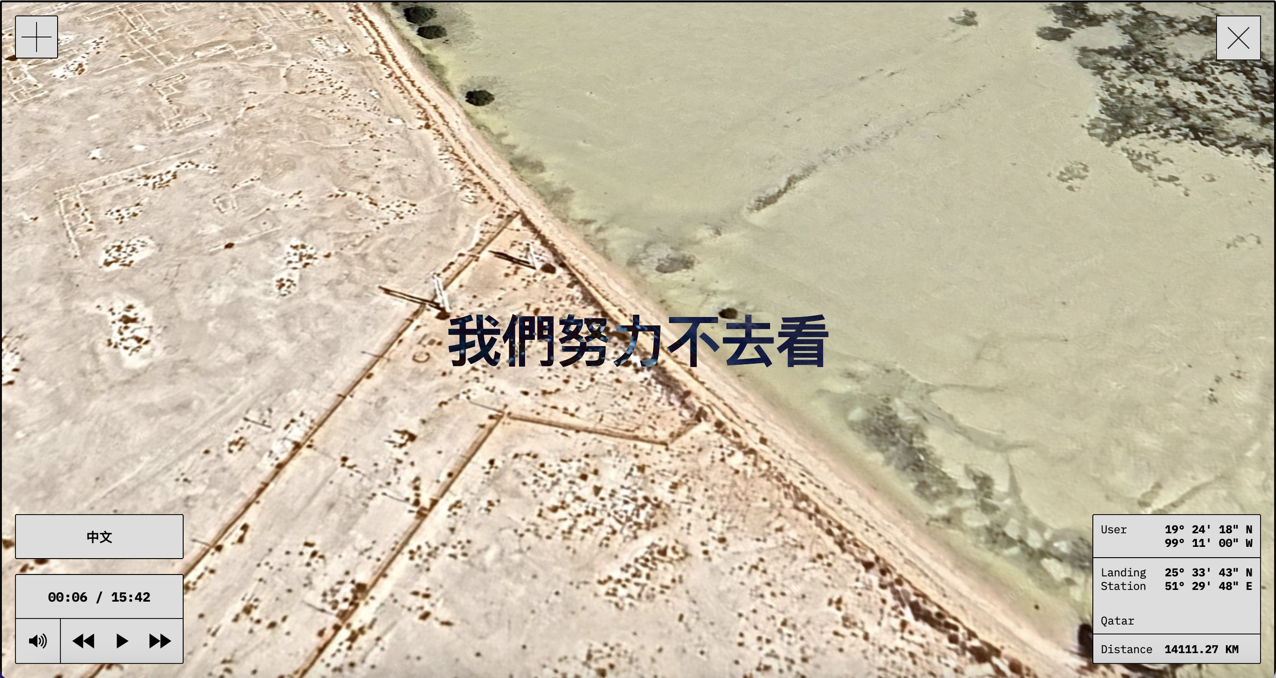 Federico Pérez Villoro, No distance, 2025