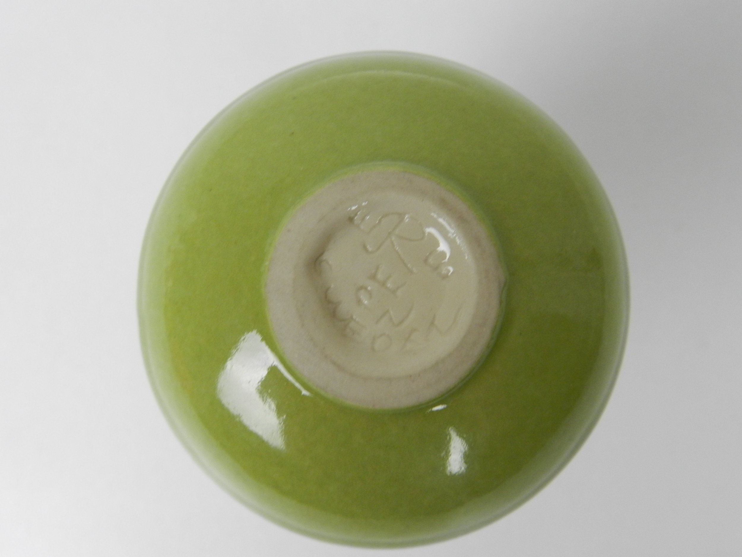 Mini ceramic vase designed by Gunnar Nylund for Rorstrand.  Sweden, 1960s.