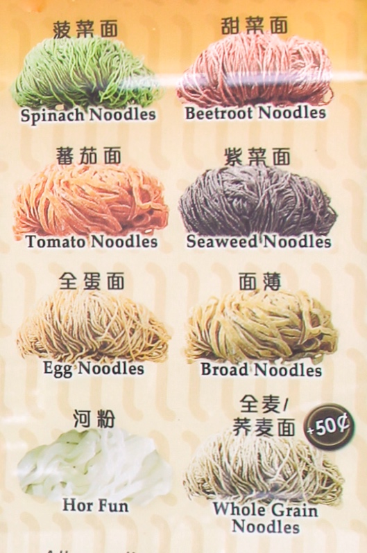 Outside the Cho Kee Noodle stall, a sign advertising their homemade vegetable noodle selections reads,“All noodles sold are solely made by Cho Kee with high-quality flour, fresh eggs and are low in sodium & additives. All Veggies Noodles contain real vegetables.”