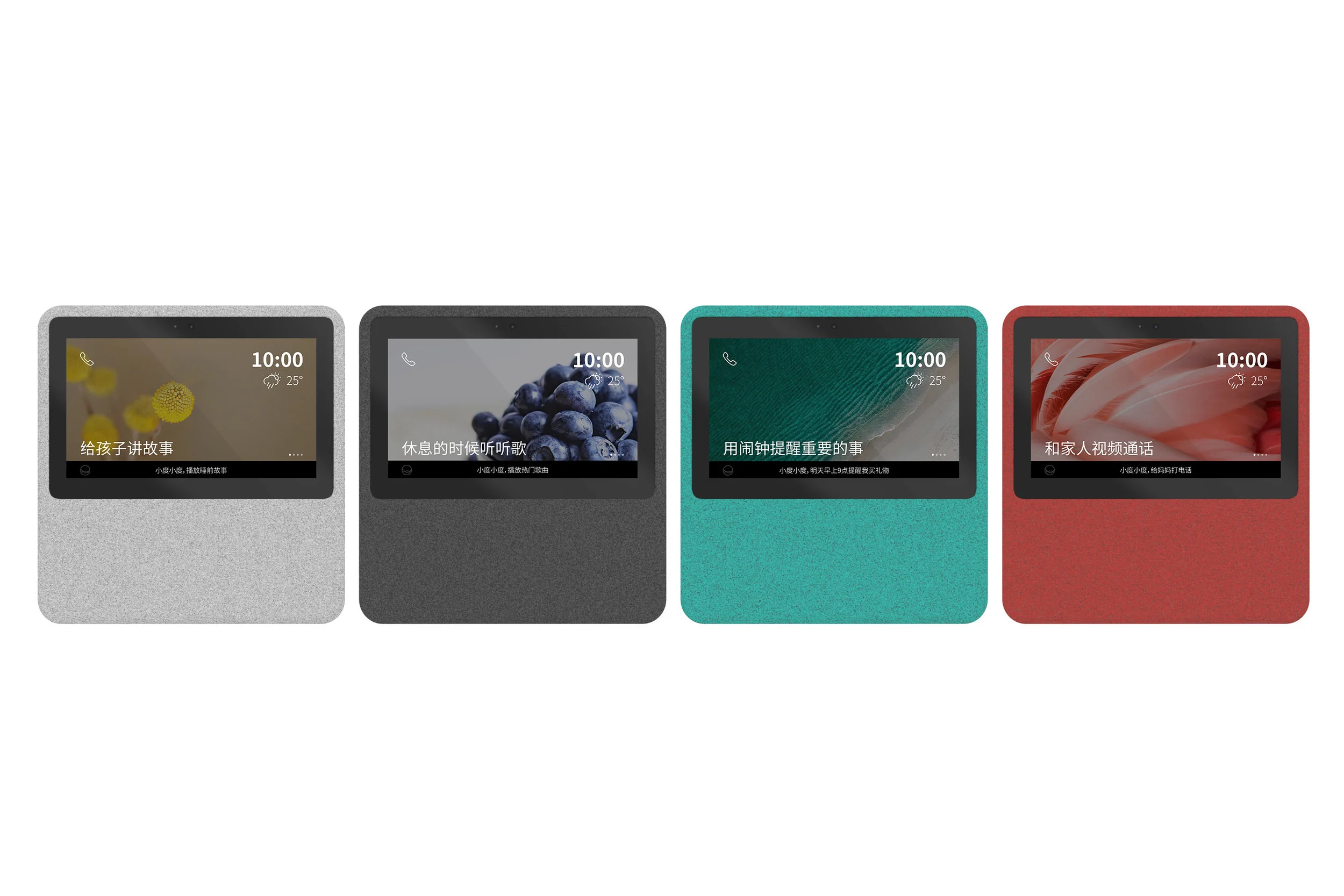 xiaodu smart display 1s