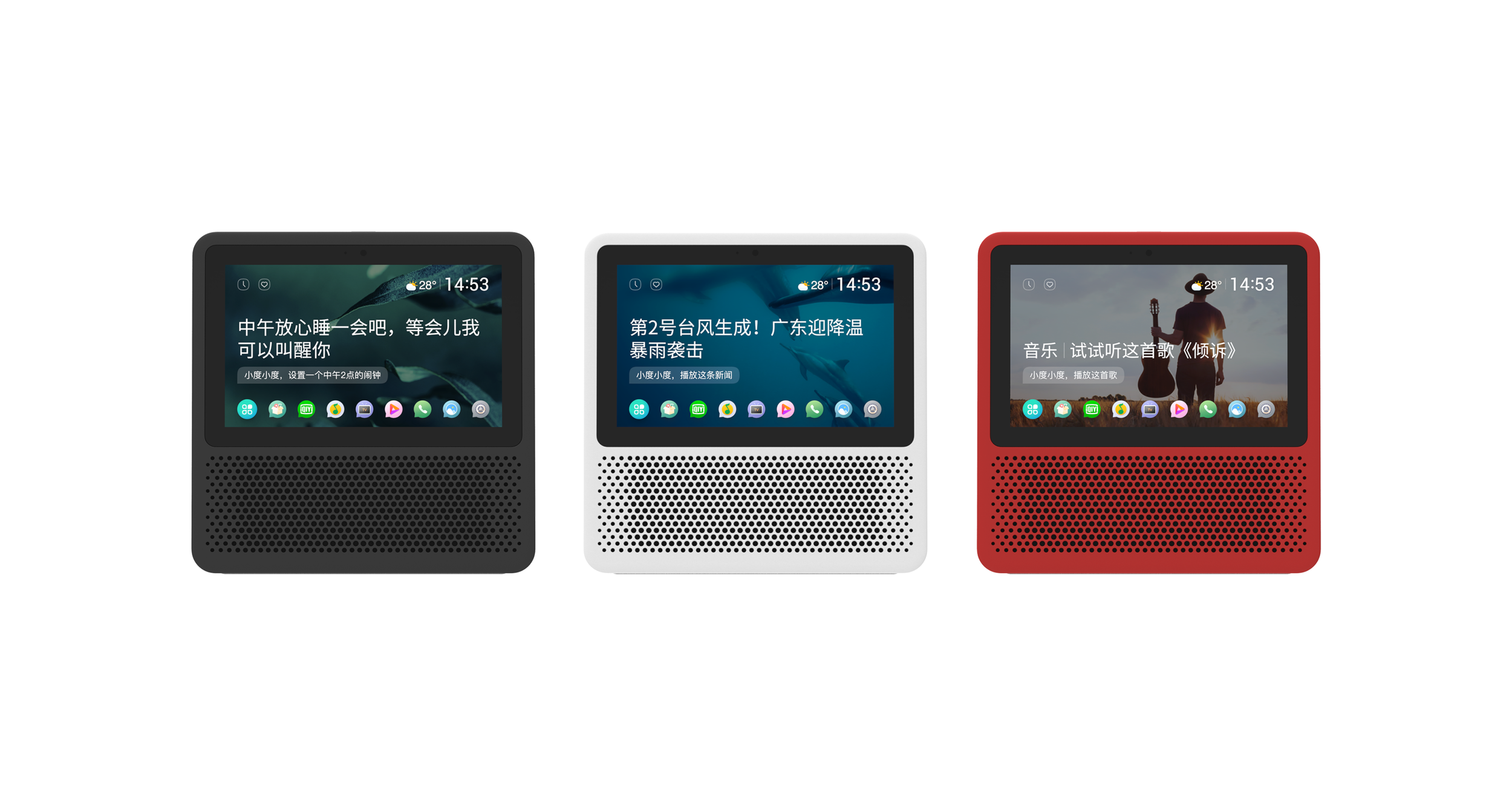 1S-Front-All3Colors.png