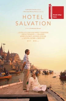 hotel-salvation-2017-movie-review.jpg