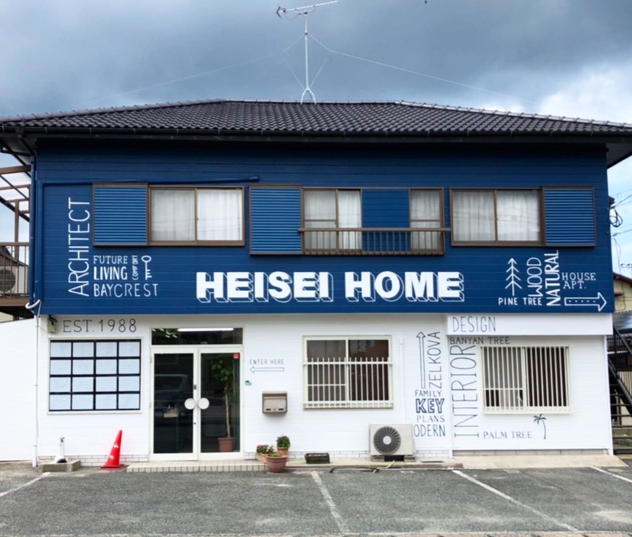 Heisei Home