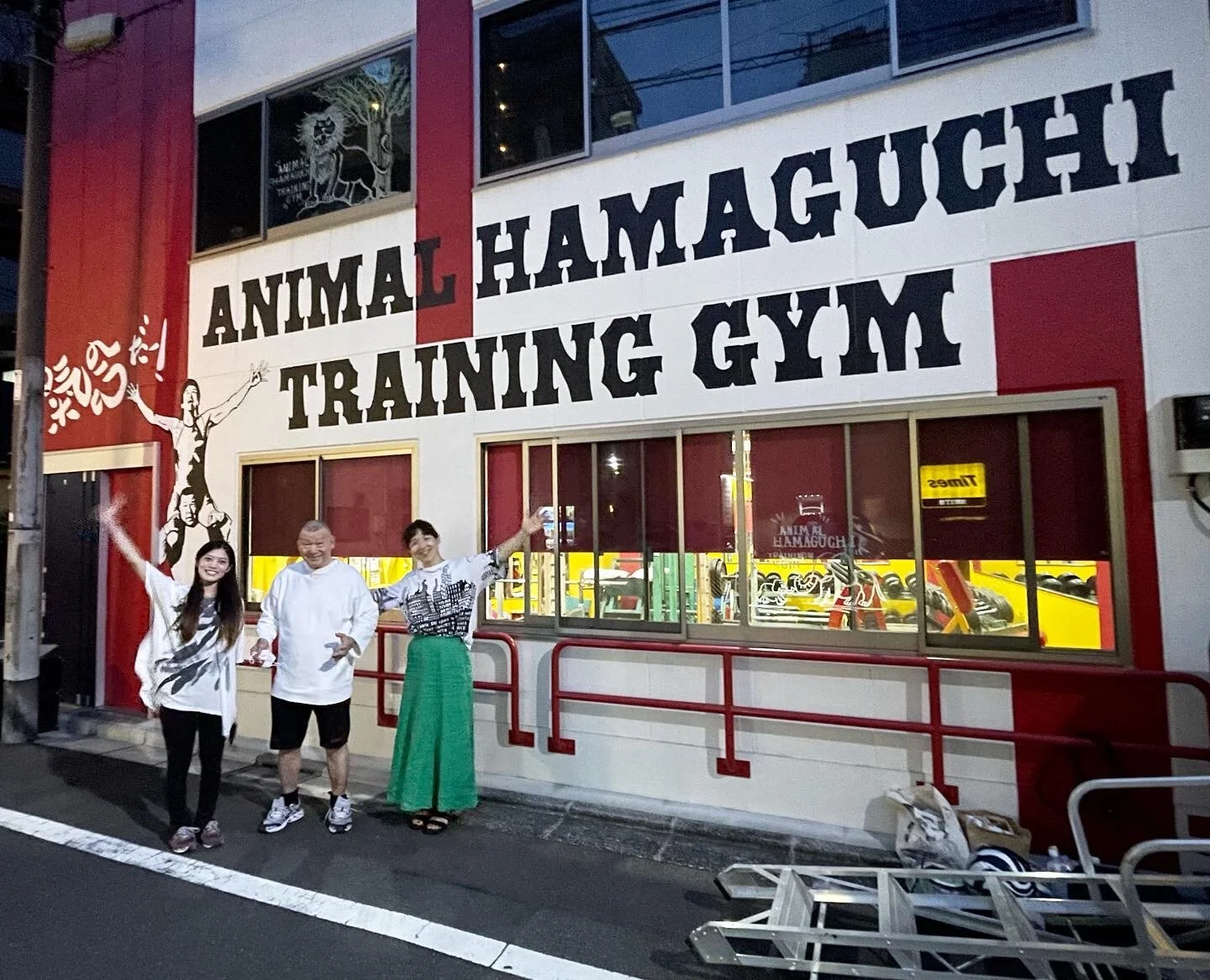 Animal Hamaguchi Training Gym