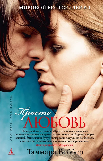Russian