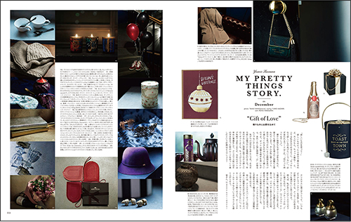 MY PRETTY THINGS STORY in December 2015