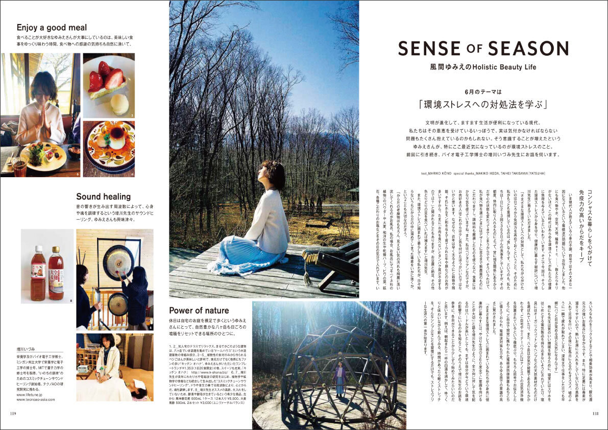 SENSE OF SEASON in June 2020/otonaMUSE