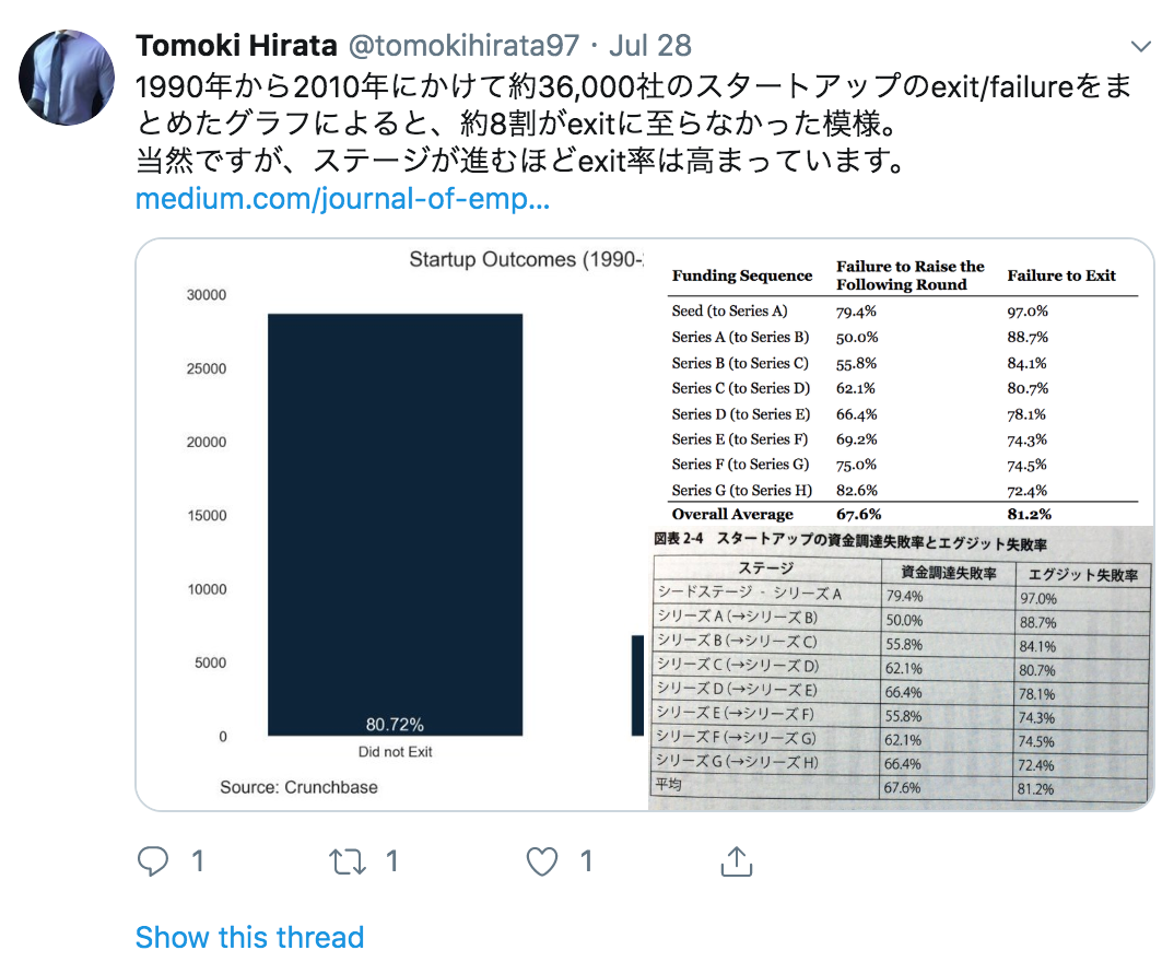 tomoki_hirata.png