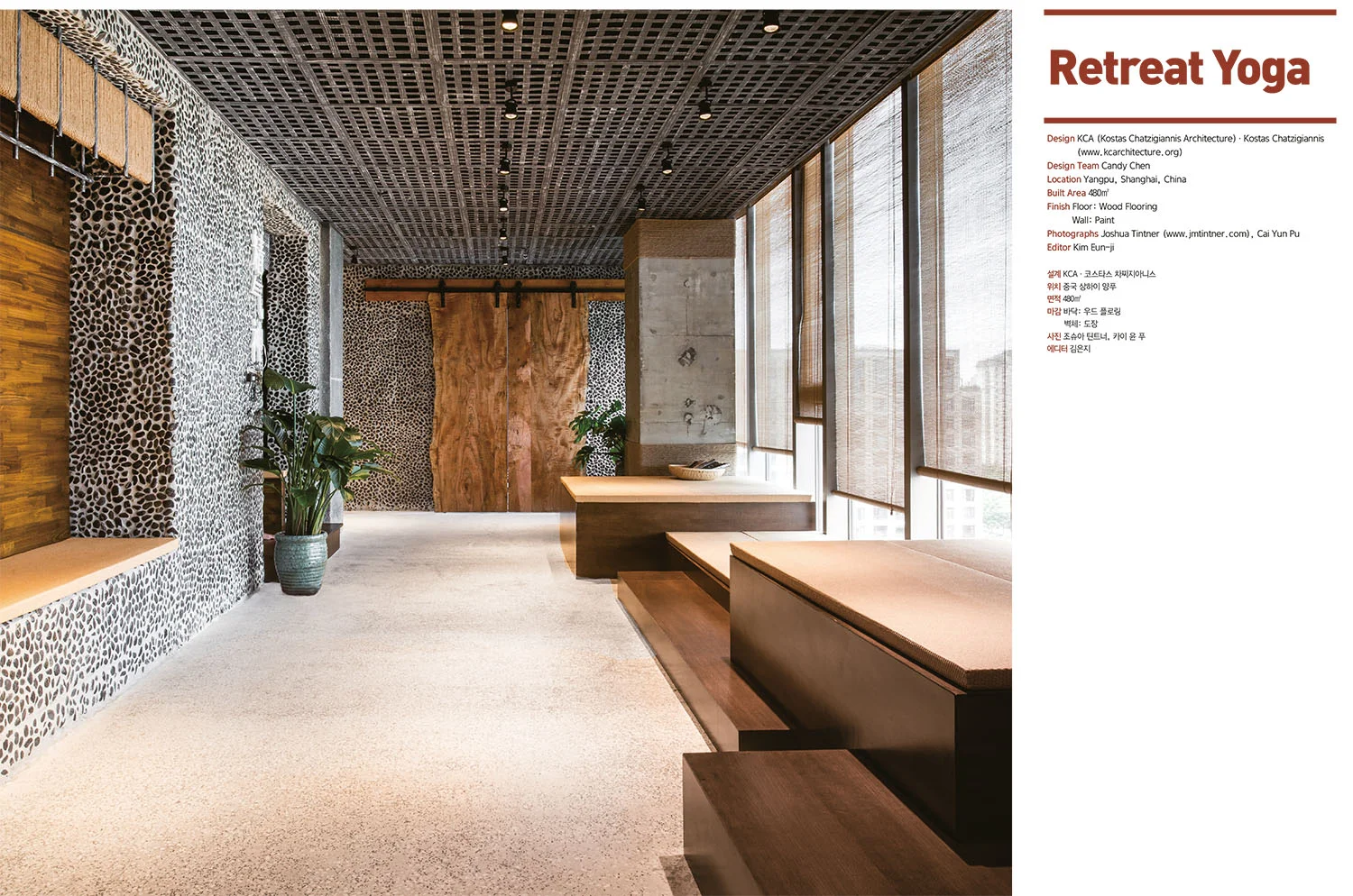 Interior World 1.jpg