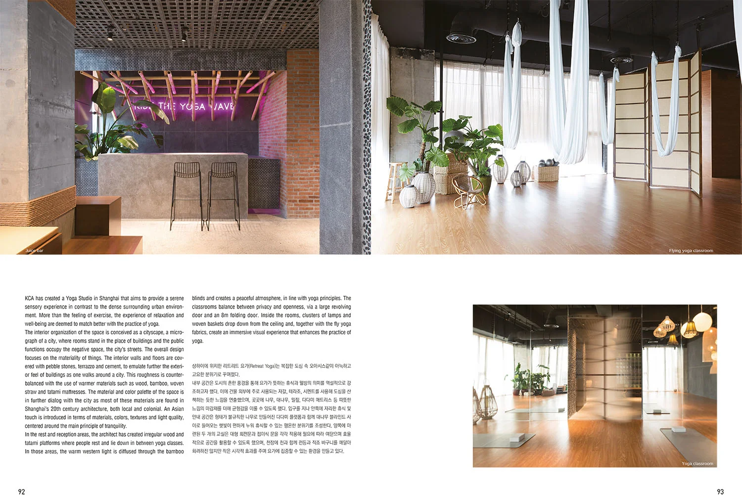 Interior World 3.jpg