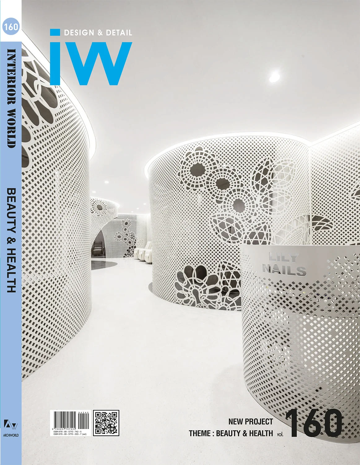 Interior World Cover.jpg