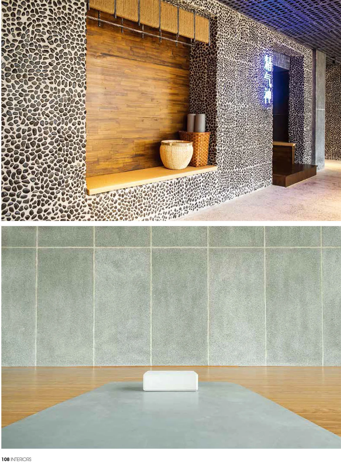 Interiors issue 375-3.jpg