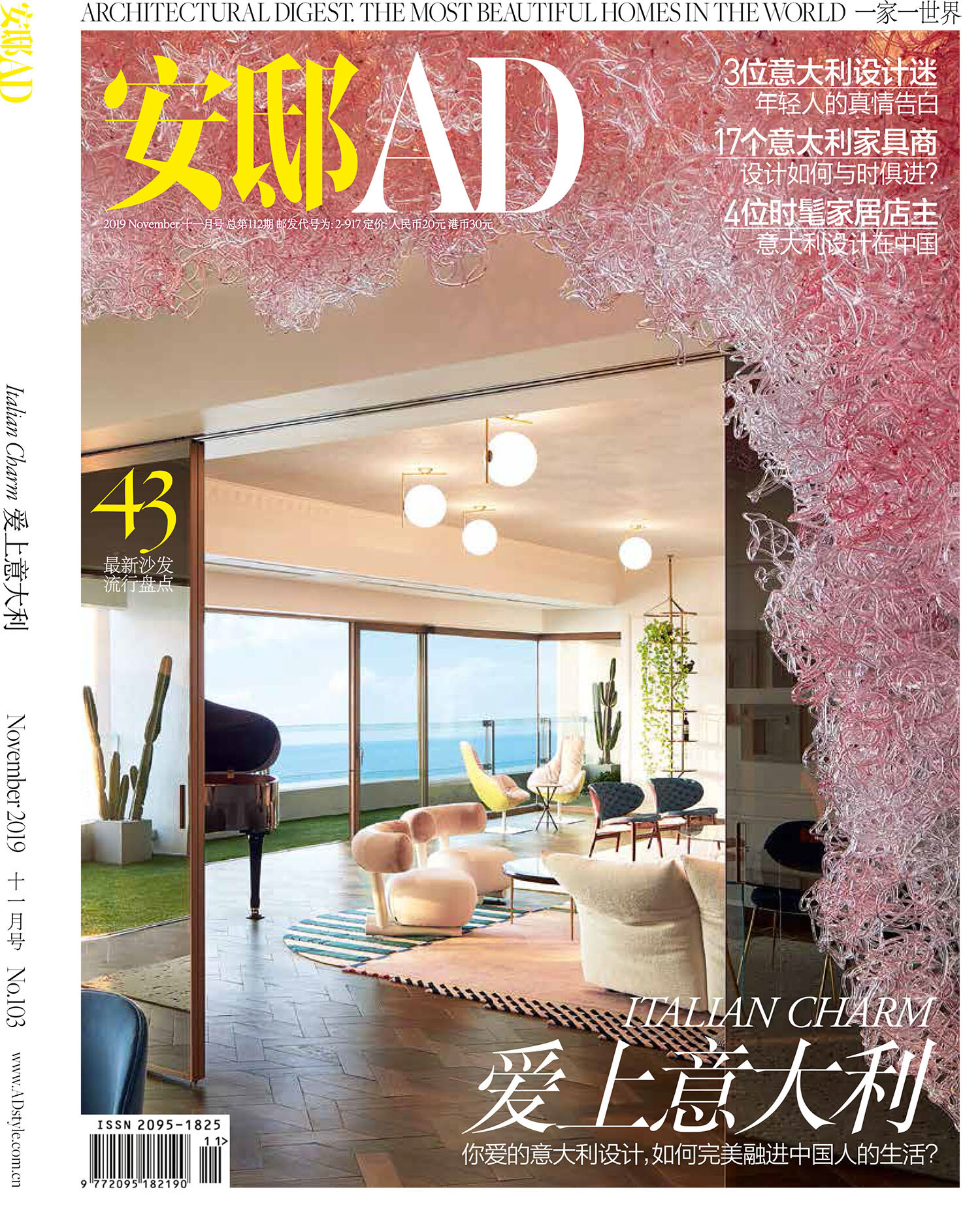 AD cover November 2019.jpg