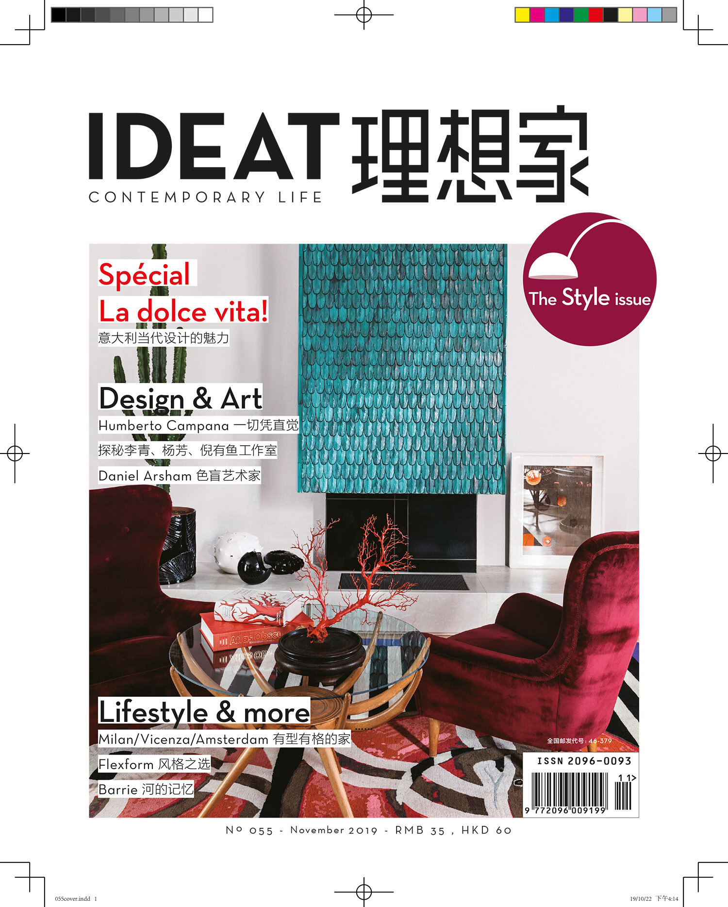 IDEAT Cover 2019.jpg
